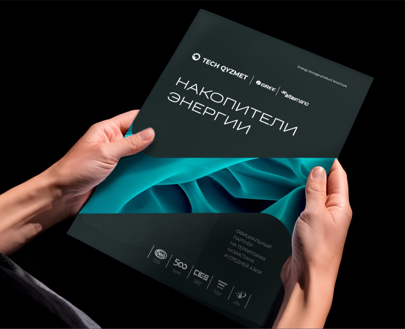 Gree | Каталог продукции — Графика на Dprofile