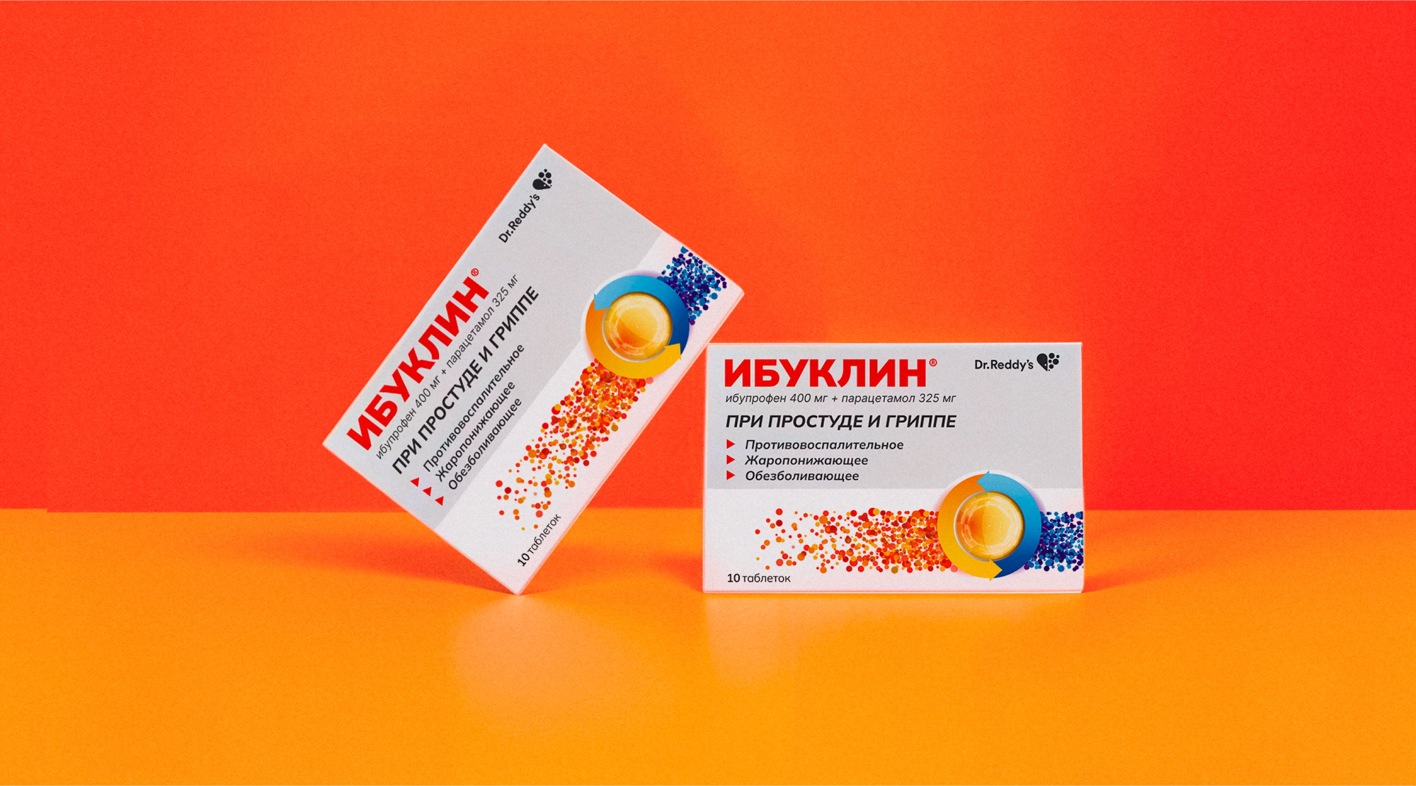 Ибуклин | Упаковка — Изображение №5 — Брендинг на Dprofile