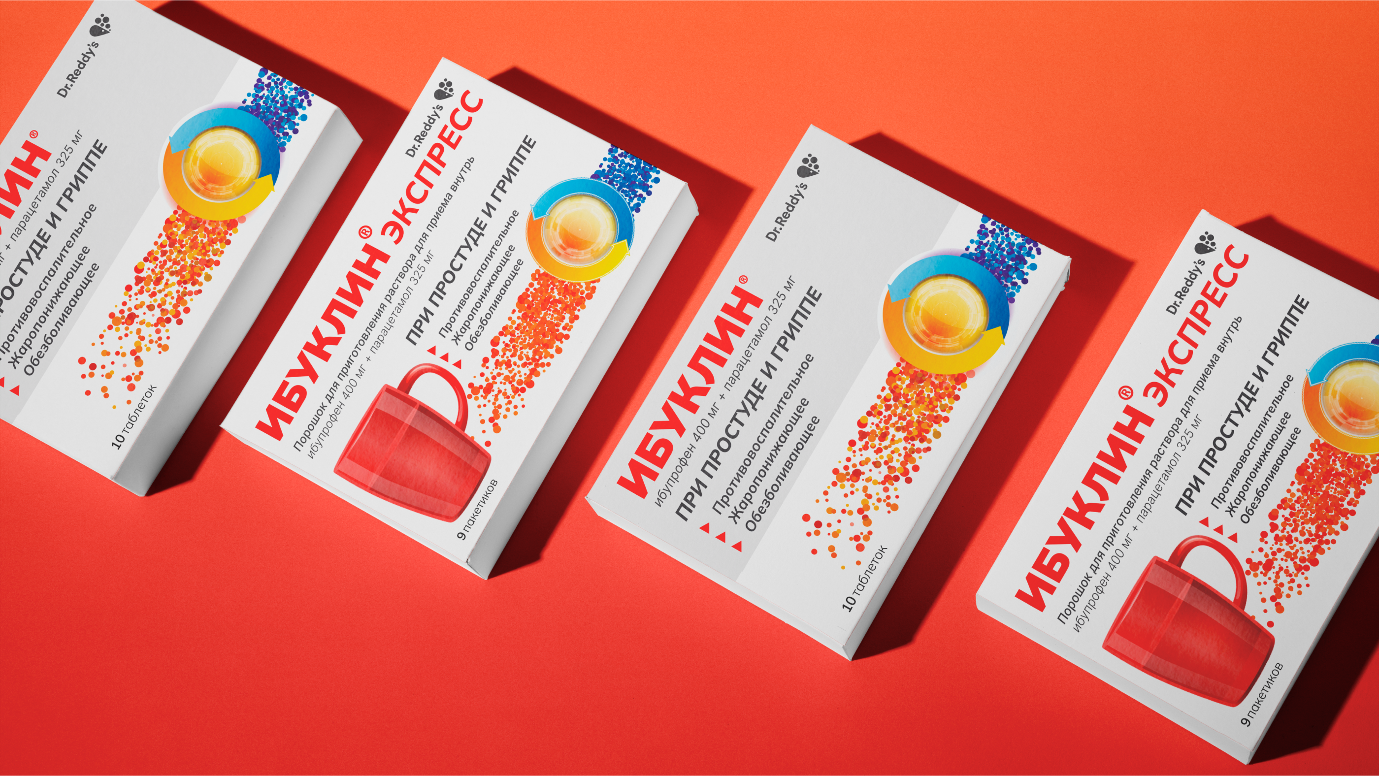 Ибуклин | Упаковка — Изображение №3 — Брендинг на Dprofile