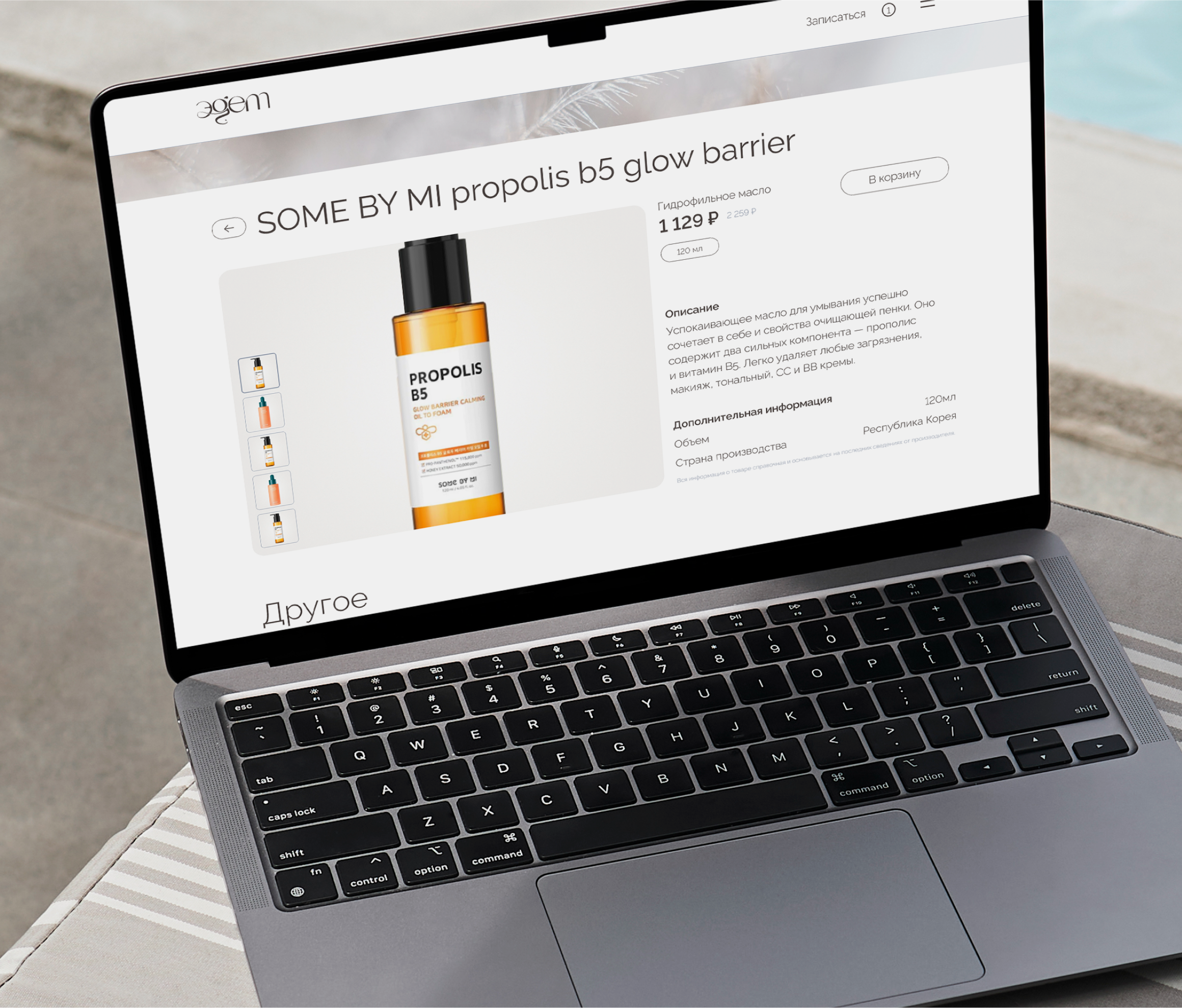 ЭДЭМ | Веб-сайт — Изображение №12 — Интерфейсы на Dprofile