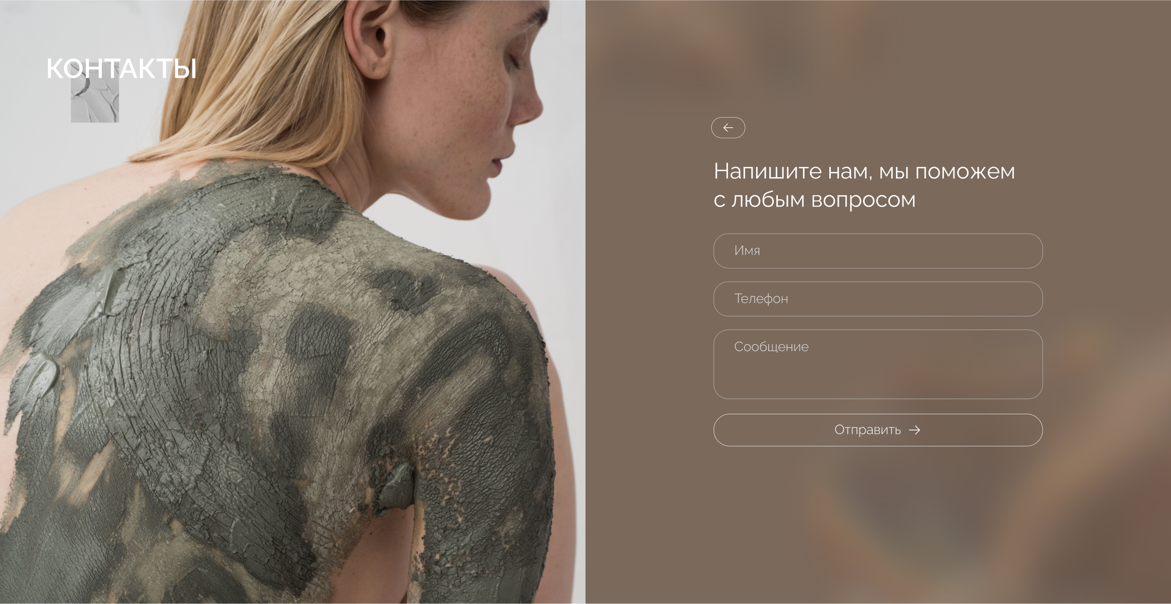 ЭДЭМ | Веб-сайт — Изображение №17 — Интерфейсы на Dprofile