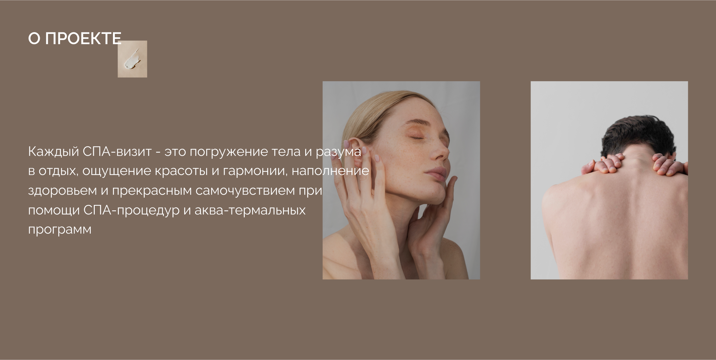 ЭДЭМ | Веб-сайт — Изображение №2 — Интерфейсы на Dprofile