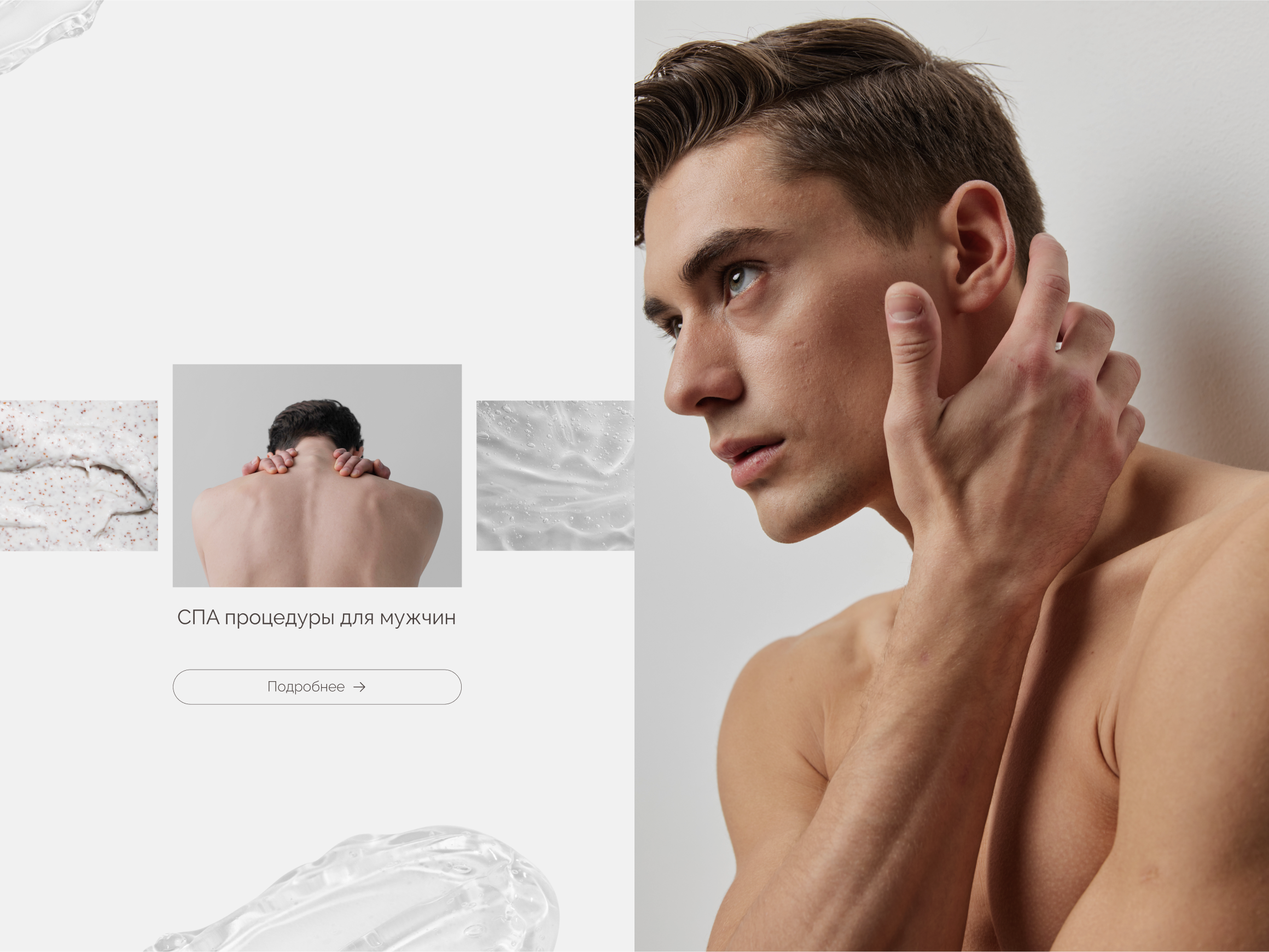 ЭДЭМ | Веб-сайт — Изображение №6 — Интерфейсы на Dprofile