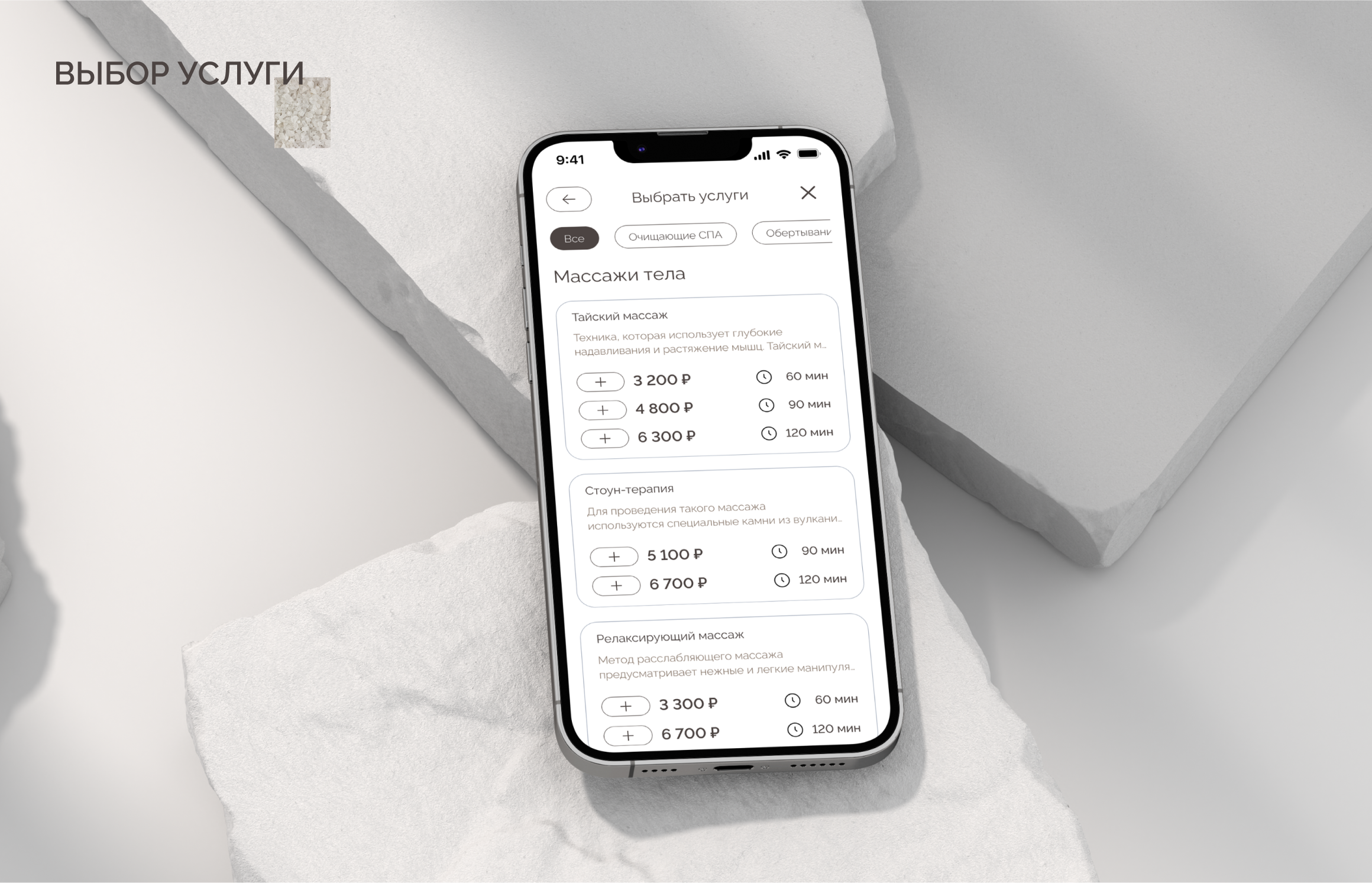 ЭДЭМ | Веб-сайт — Изображение №16 — Интерфейсы на Dprofile