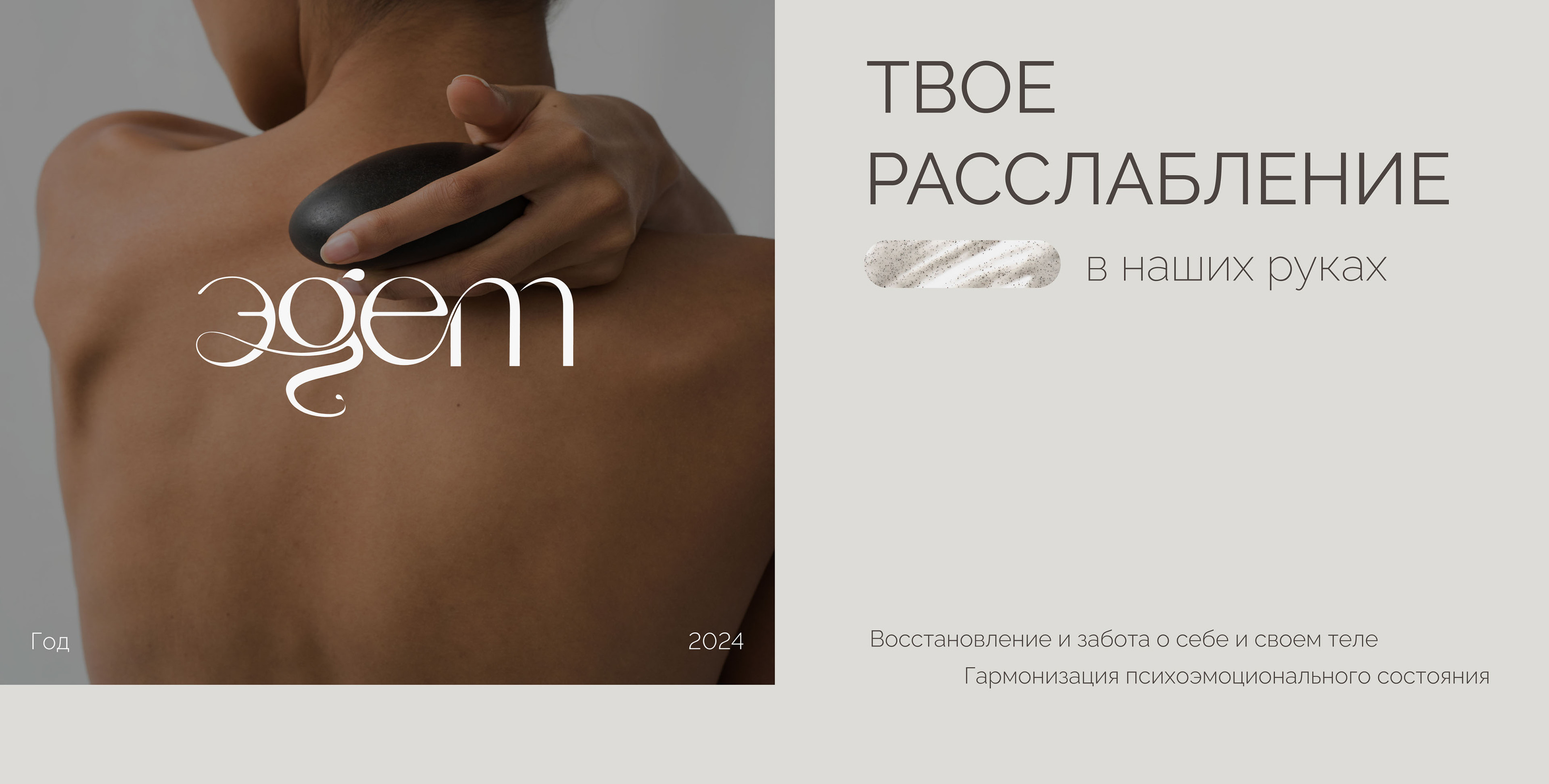 ЭДЭМ | Веб-сайт — Изображение №1 — Интерфейсы на Dprofile