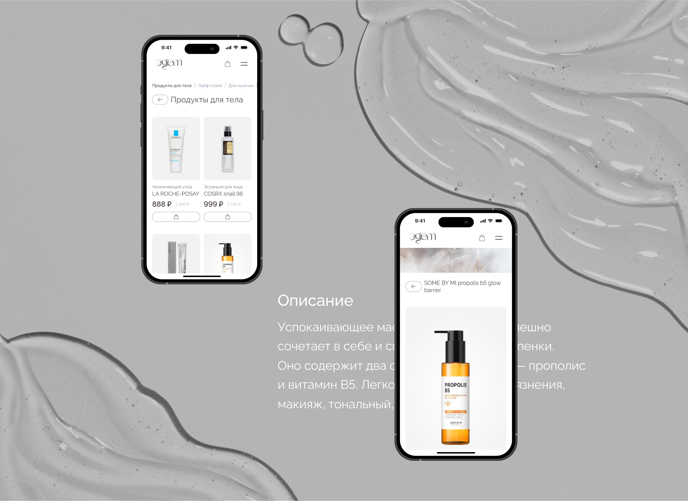 ЭДЭМ | Веб-сайт — Изображение №14 — Интерфейсы на Dprofile