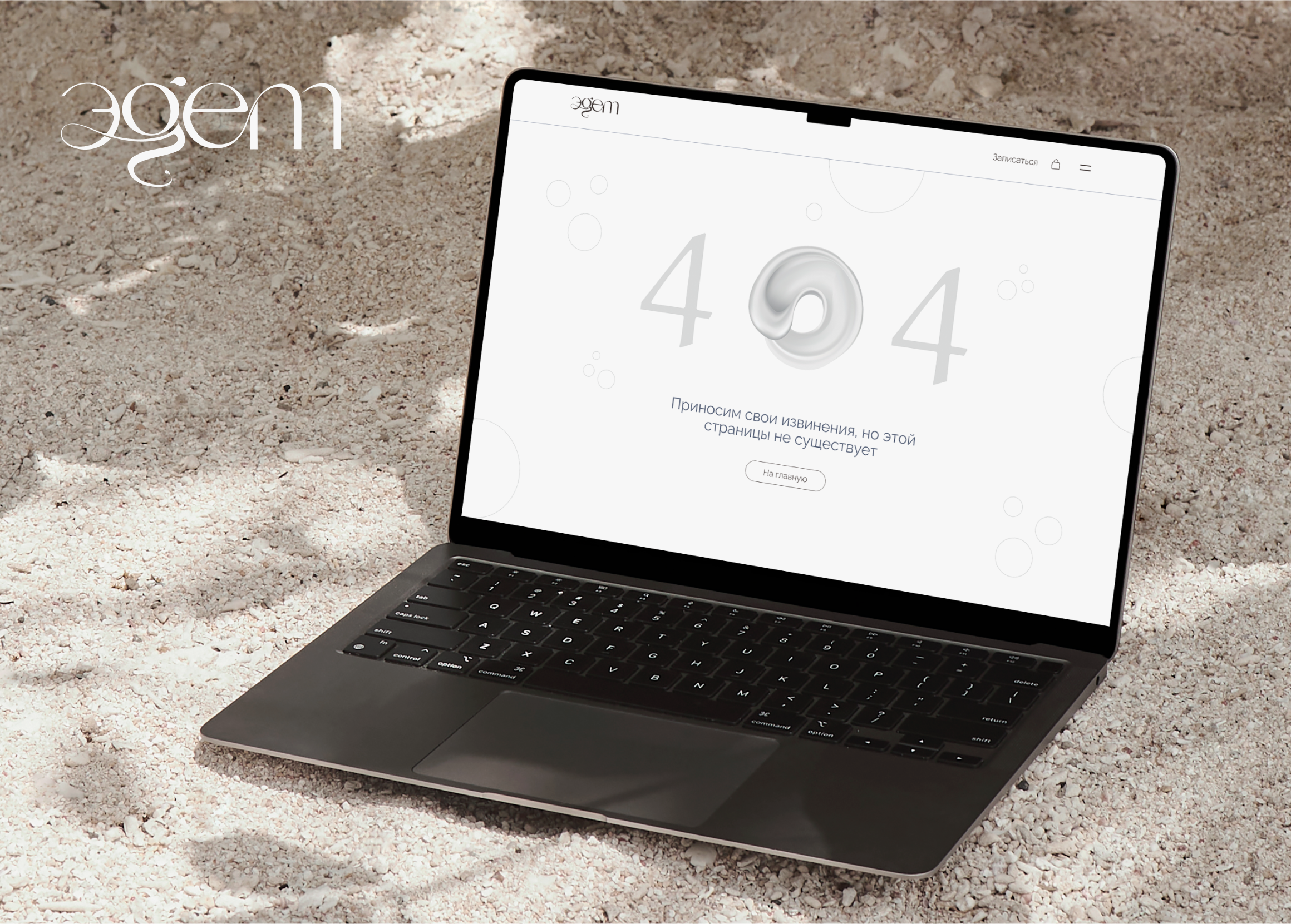 ЭДЭМ | Веб-сайт — Изображение №18 — Интерфейсы на Dprofile