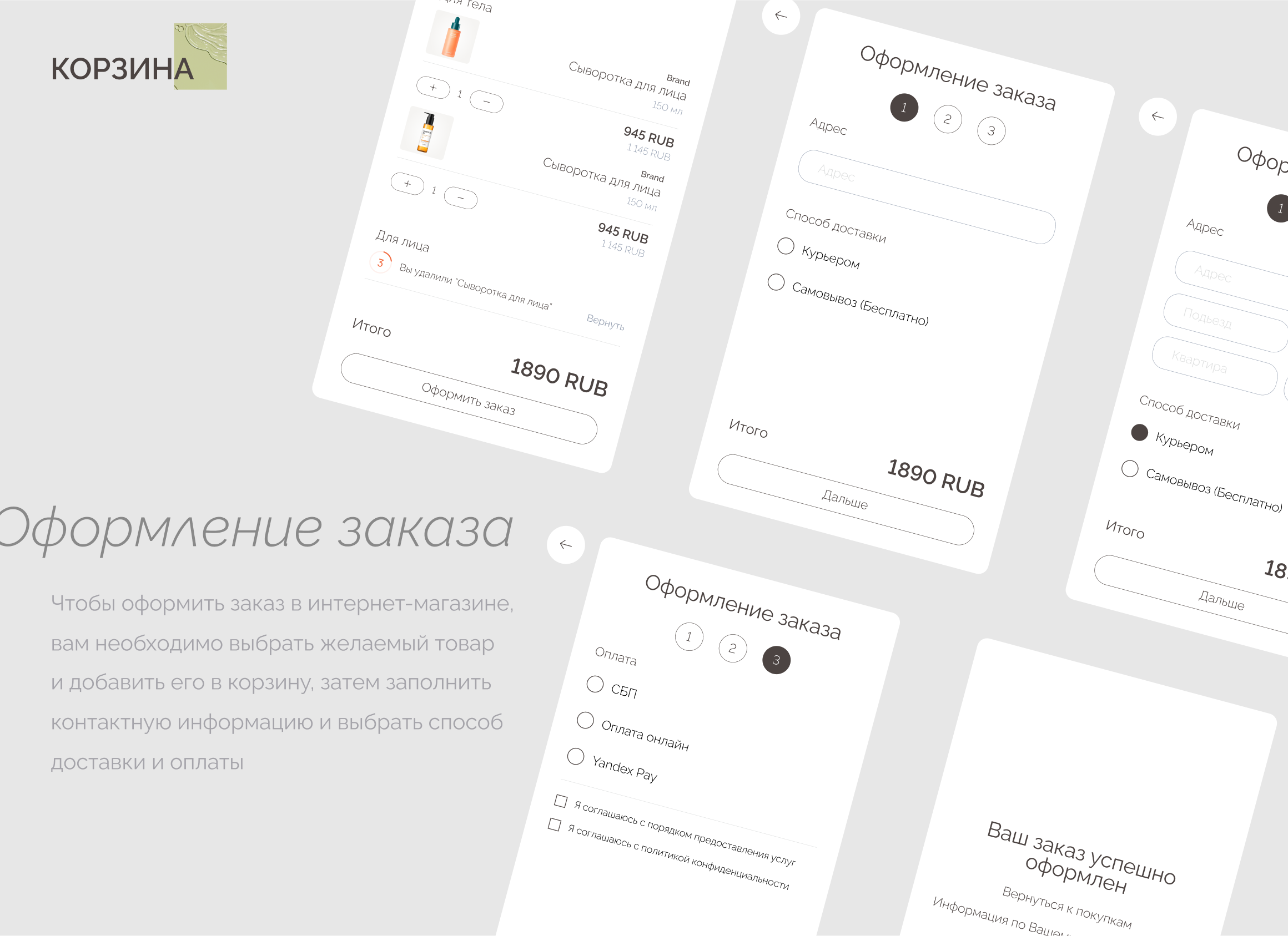 ЭДЭМ | Веб-сайт — Изображение №15 — Интерфейсы на Dprofile