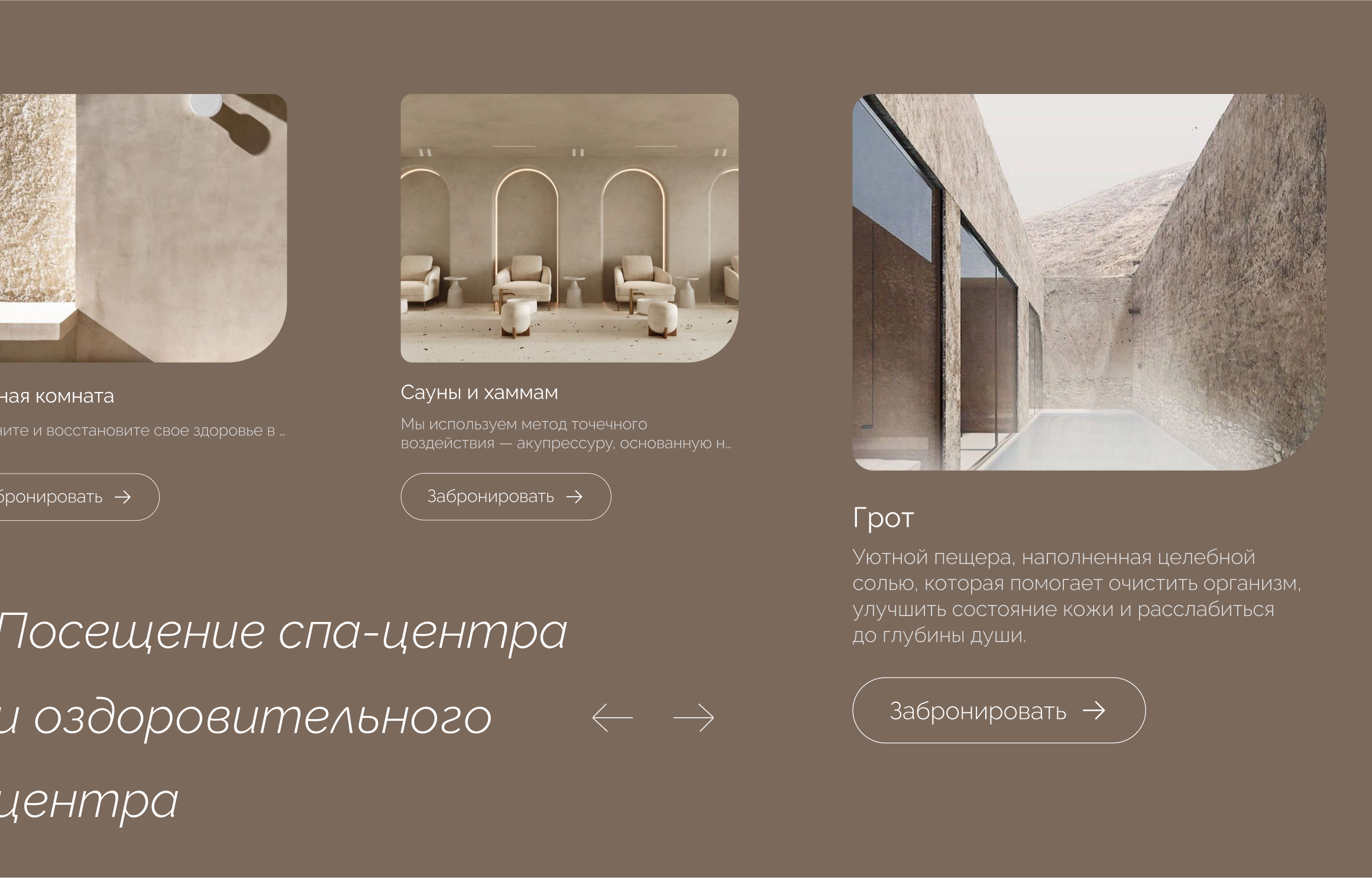 ЭДЭМ | Веб-сайт — Изображение №9 — Интерфейсы на Dprofile