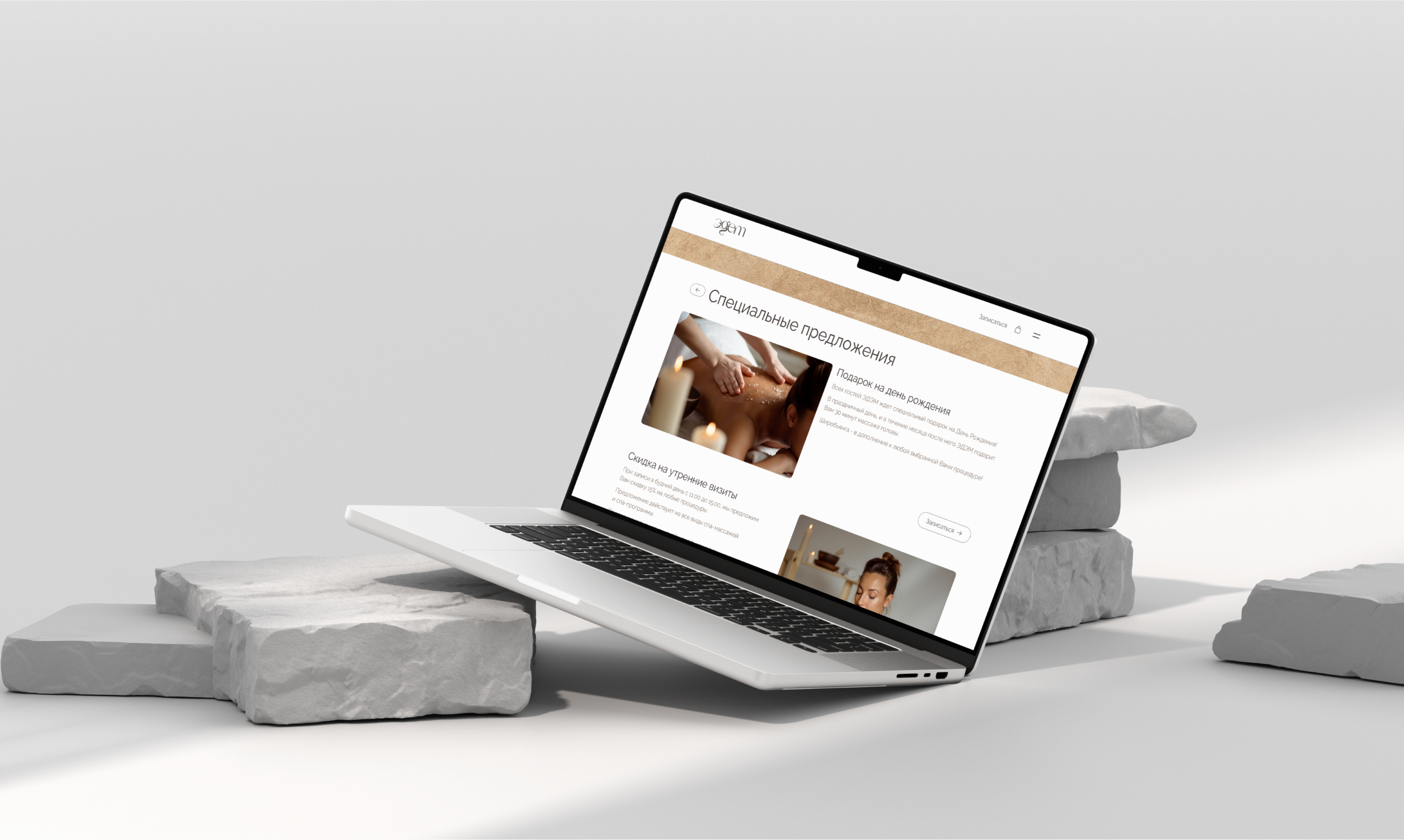 ЭДЭМ | Веб-сайт — Изображение №8 — Интерфейсы на Dprofile