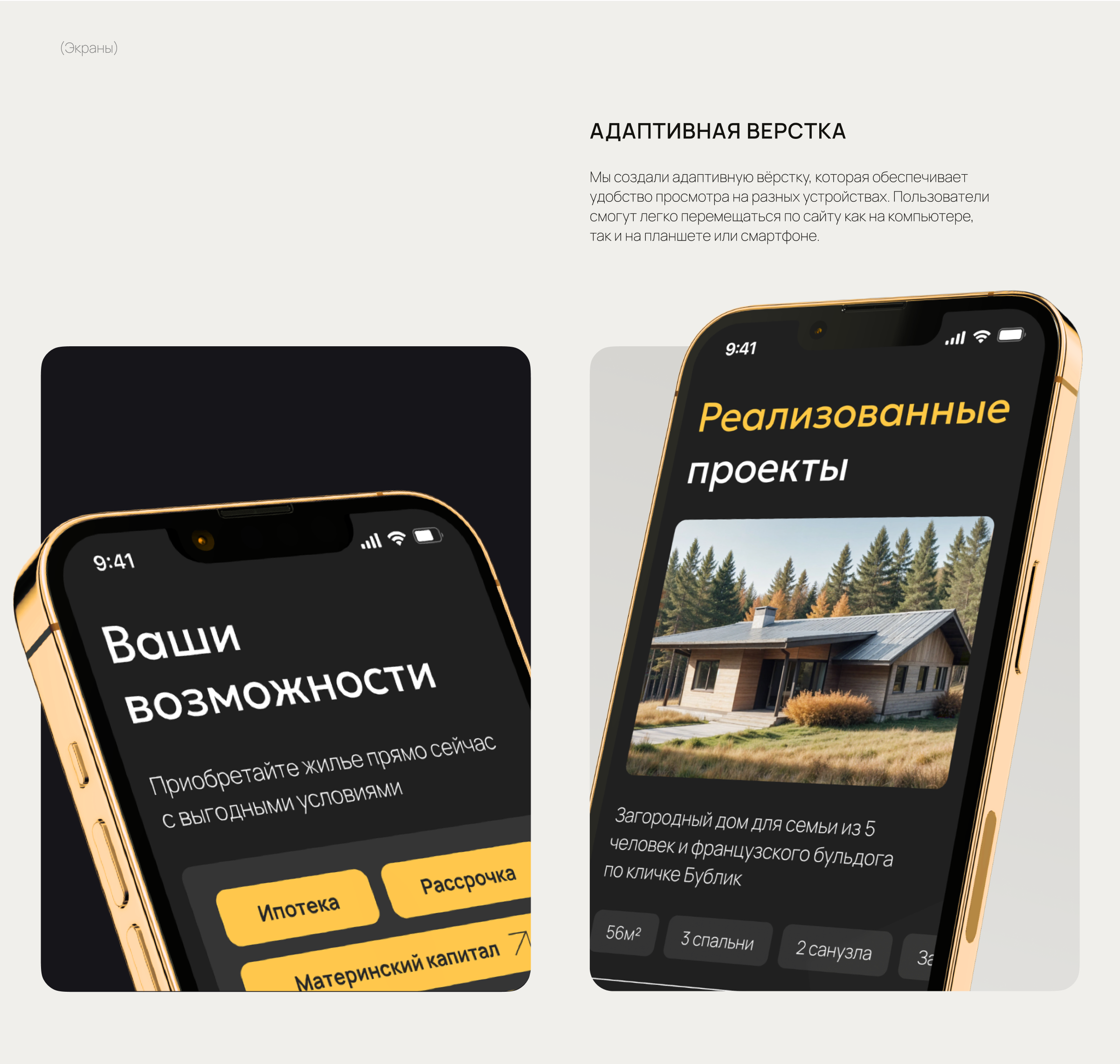 Гарант Элит | Веб-сайт — Изображение №4 — Интерфейсы на Dprofile