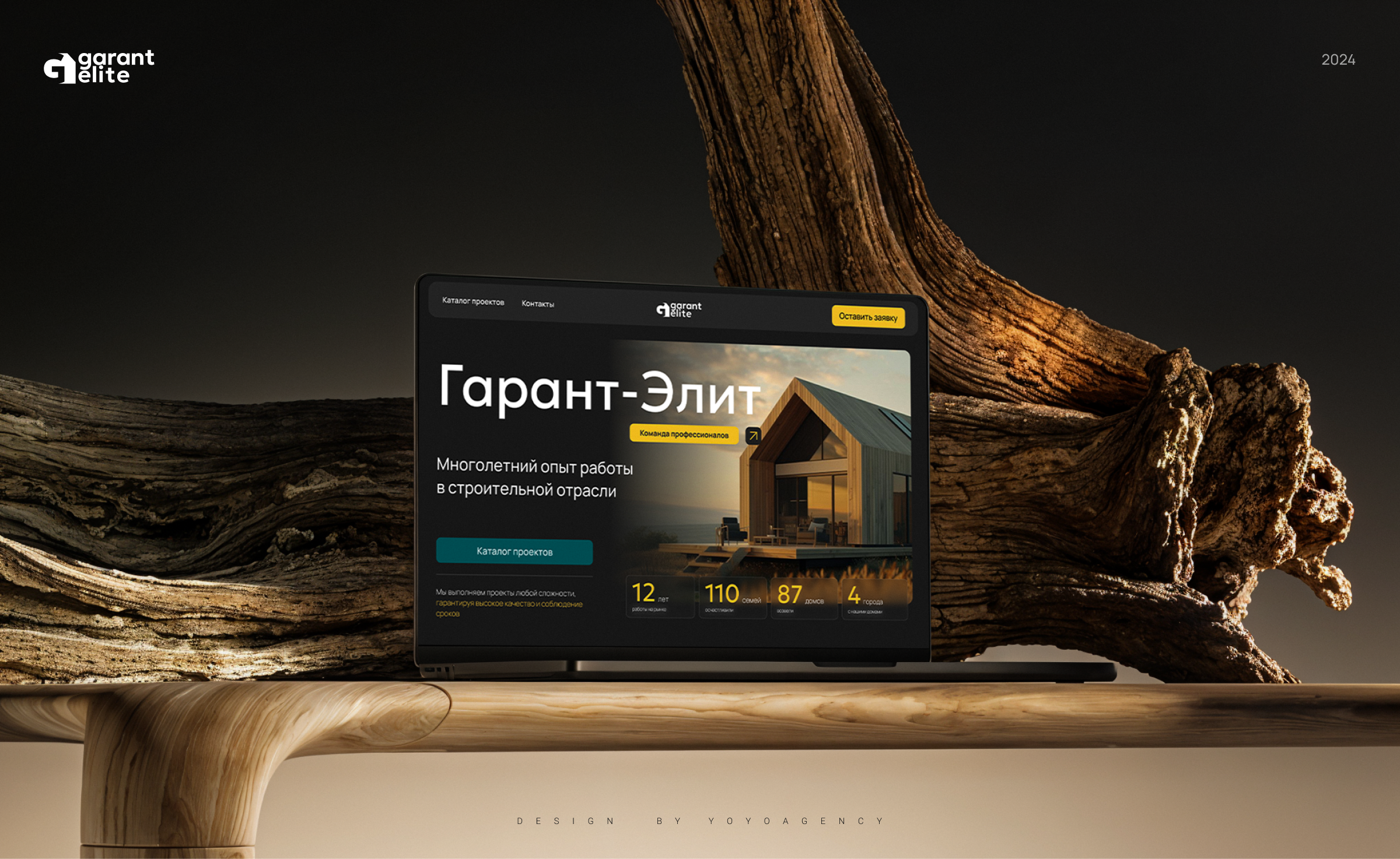 Гарант Элит | Веб-сайт — Изображение №1 — Интерфейсы на Dprofile