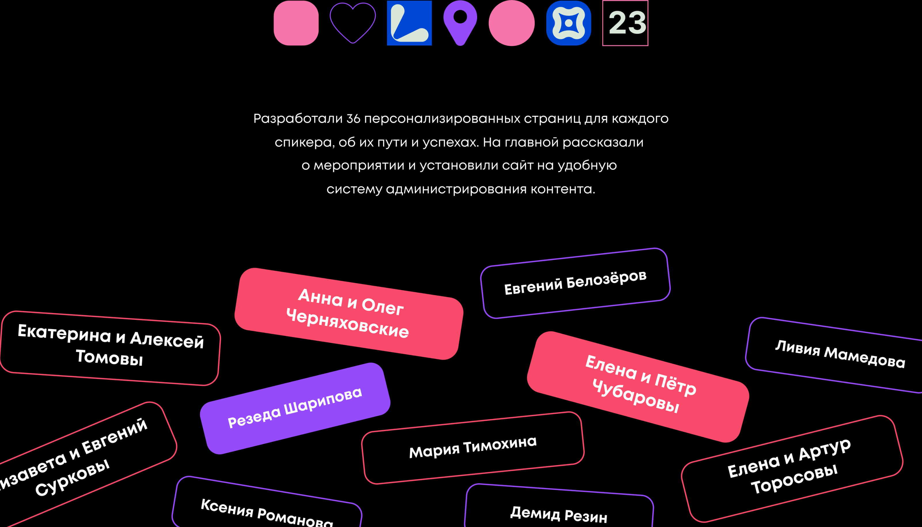 Место перемен | Веб-сайт — Изображение №12 — Интерфейсы, Графика на Dprofile