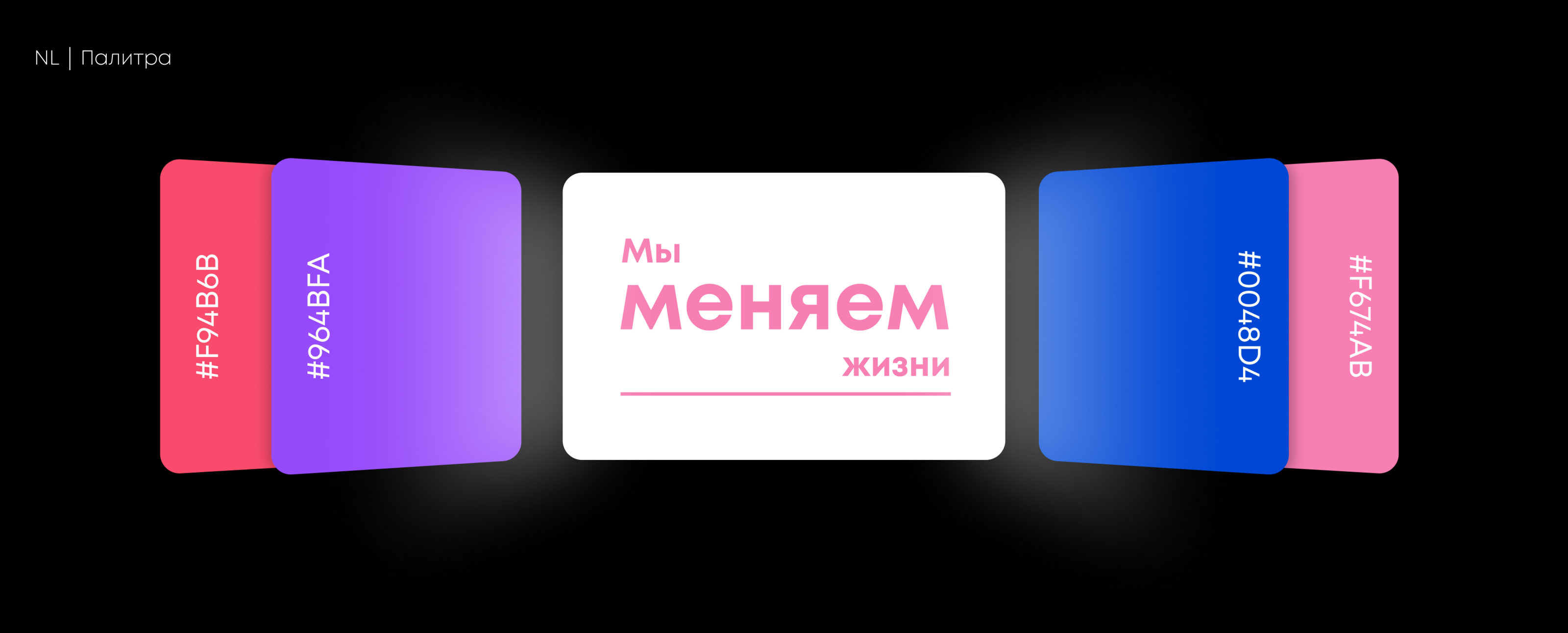 Место перемен | Веб-сайт — Изображение №4 — Интерфейсы, Графика на Dprofile