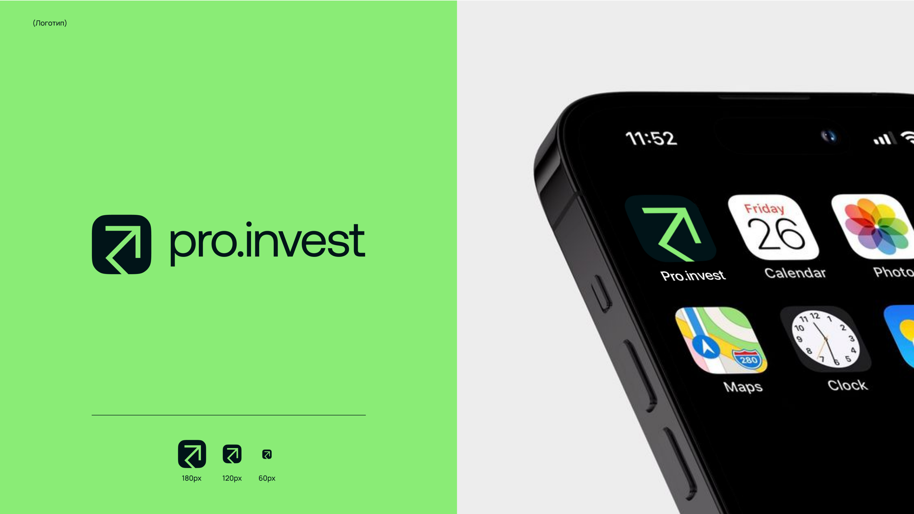 Pro.invest | Айдентика — Изображение №3 — Брендинг на Dprofile