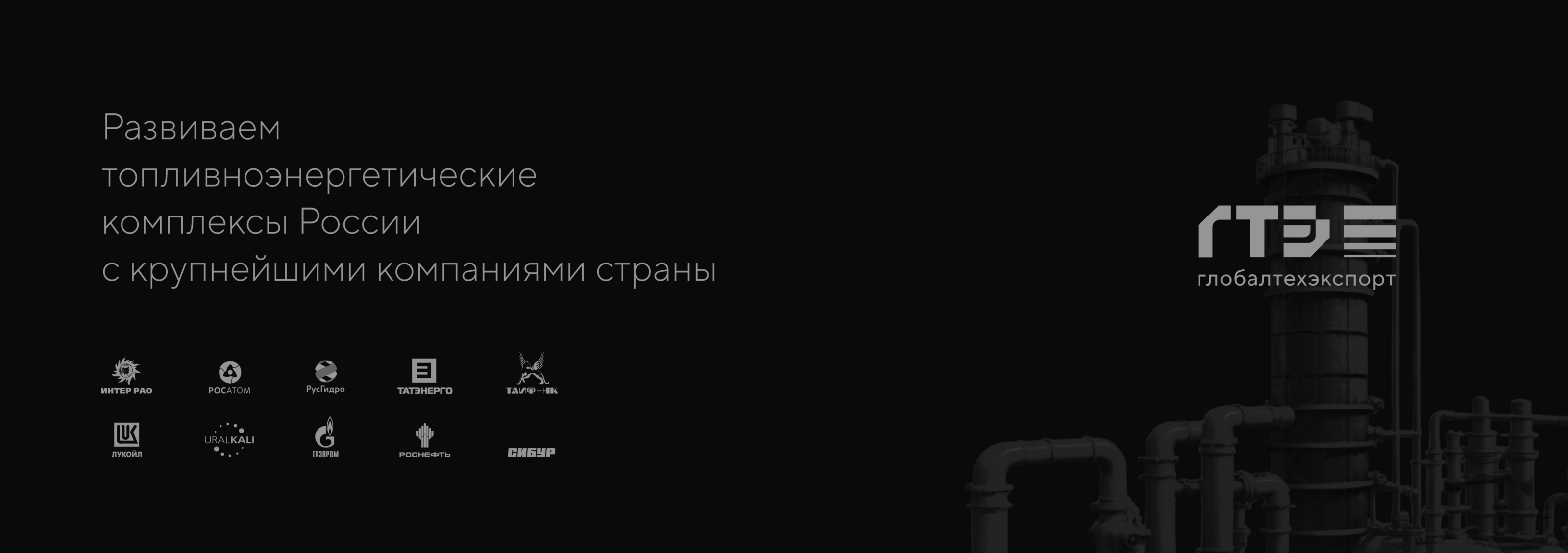 ГТЕ |3D для брошюры — Изображение №7 — Иллюстрация, Графика на Dprofile
