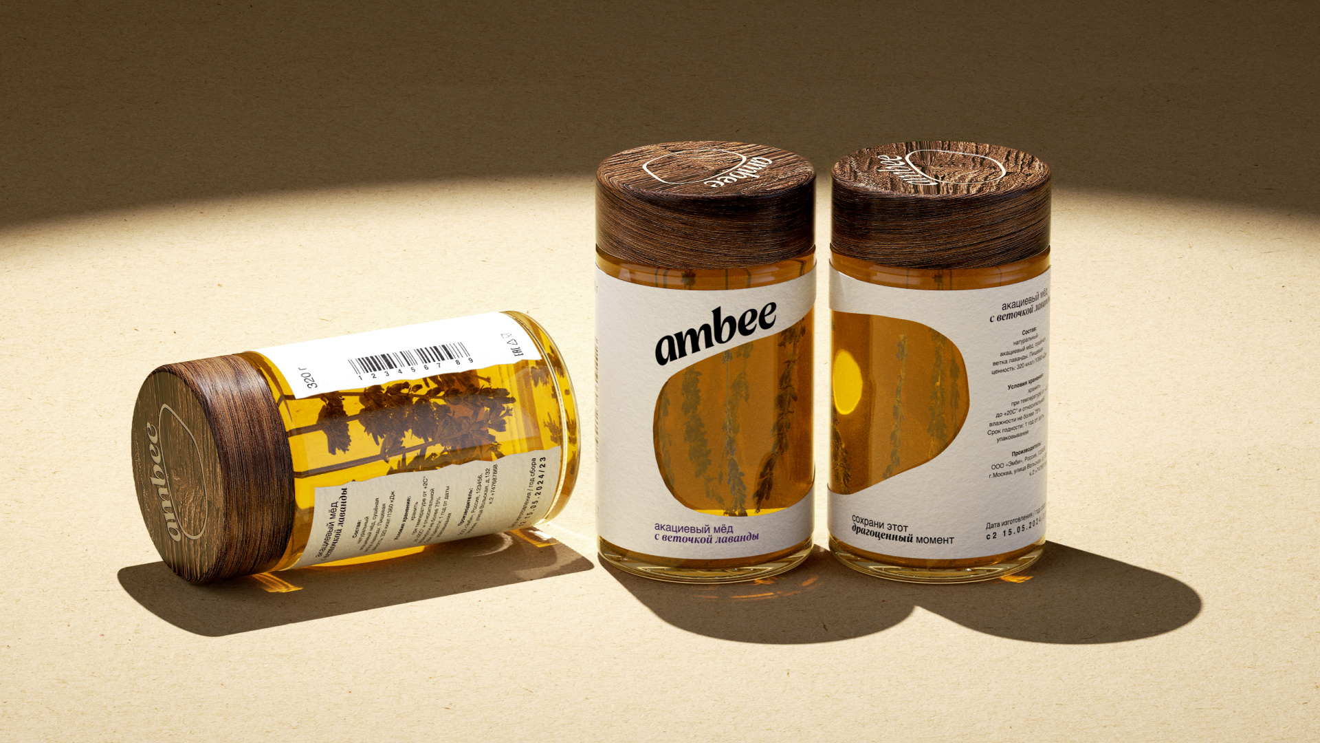 Ambee. Package design and naming — Изображение №7 — Брендинг на Dprofile