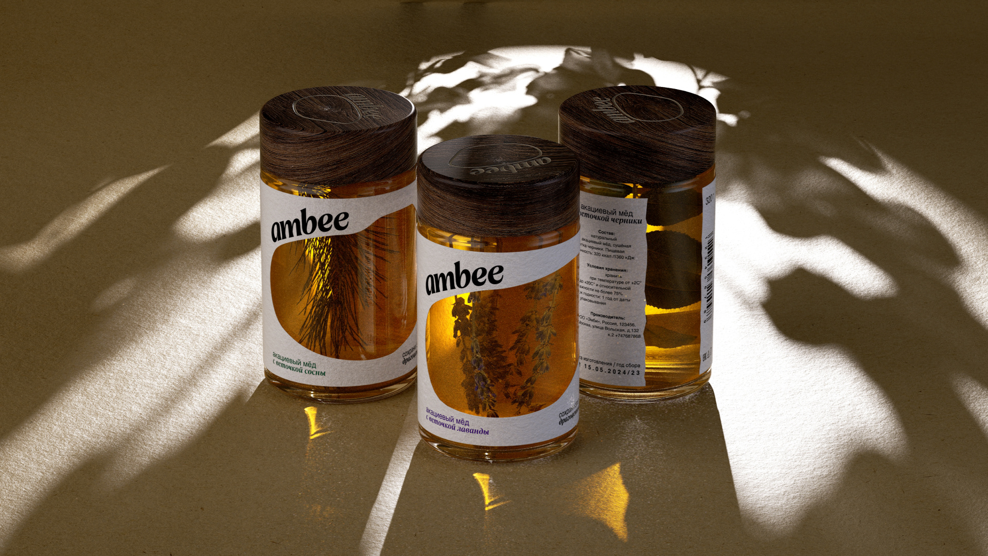 Ambee. Package design and naming — Изображение №8 — Брендинг на Dprofile