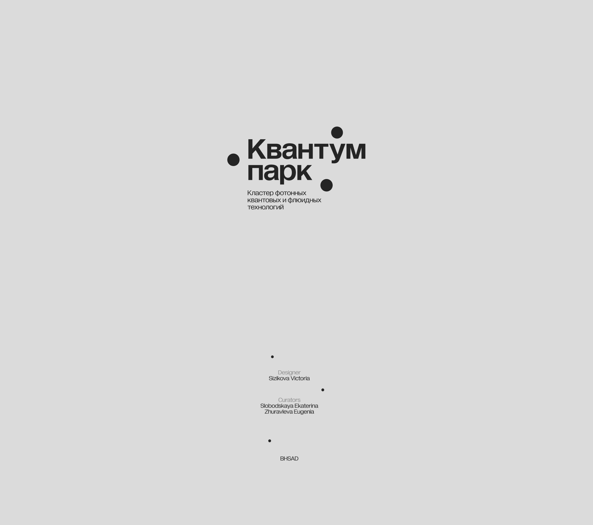 Park Quantum/Branding — Изображение №17 — Брендинг, Графика на Dprofile
