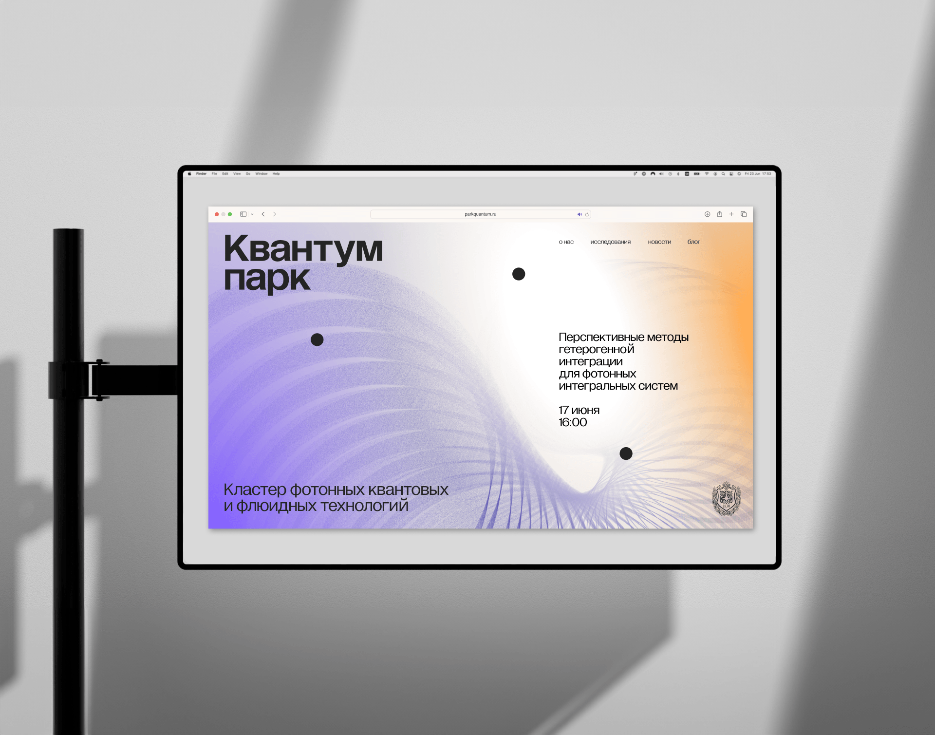 Park Quantum/Branding — Изображение №5 — Брендинг, Графика на Dprofile