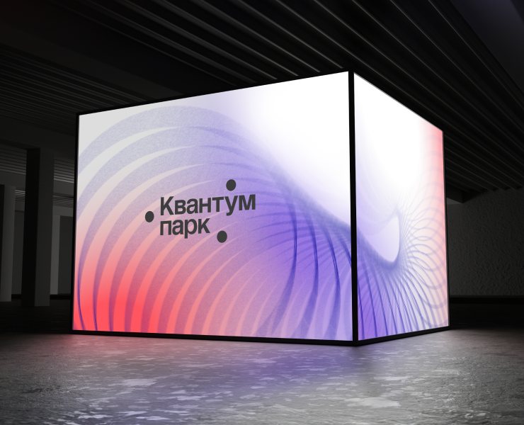 Park Quantum/Branding на Dprofile
