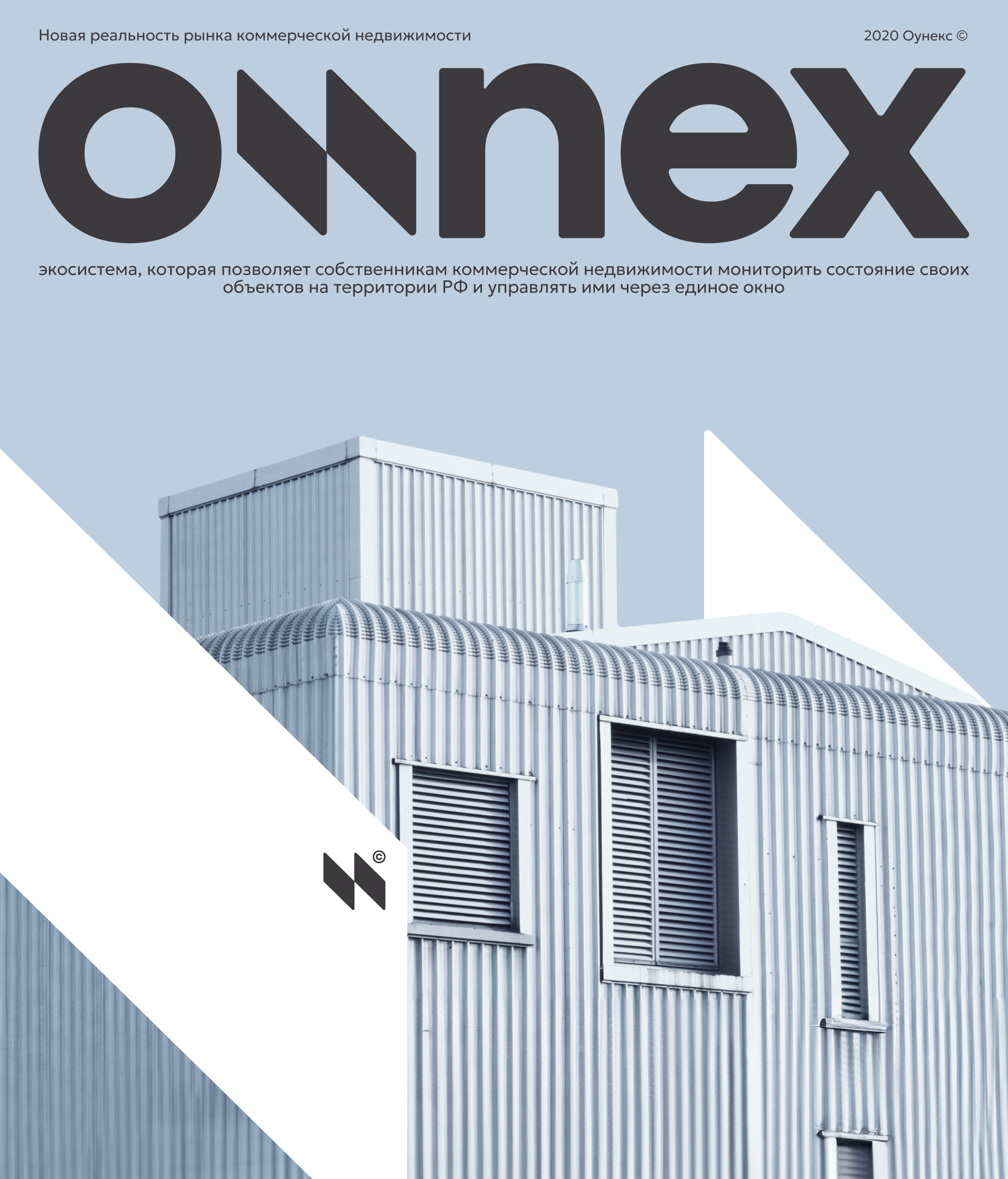 Ownex. Identity — Изображение №1 — Брендинг на Dprofile