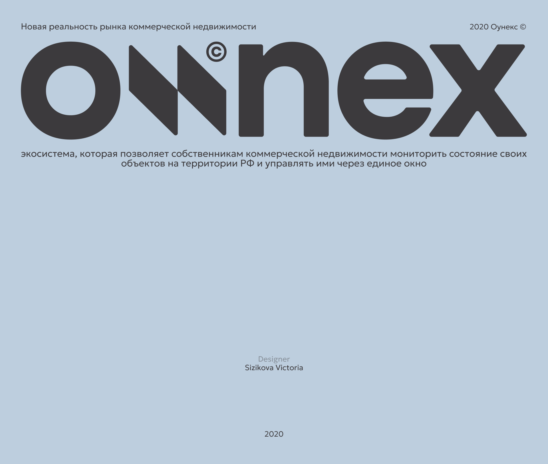 Ownex. Identity — Изображение №15 — Брендинг на Dprofile