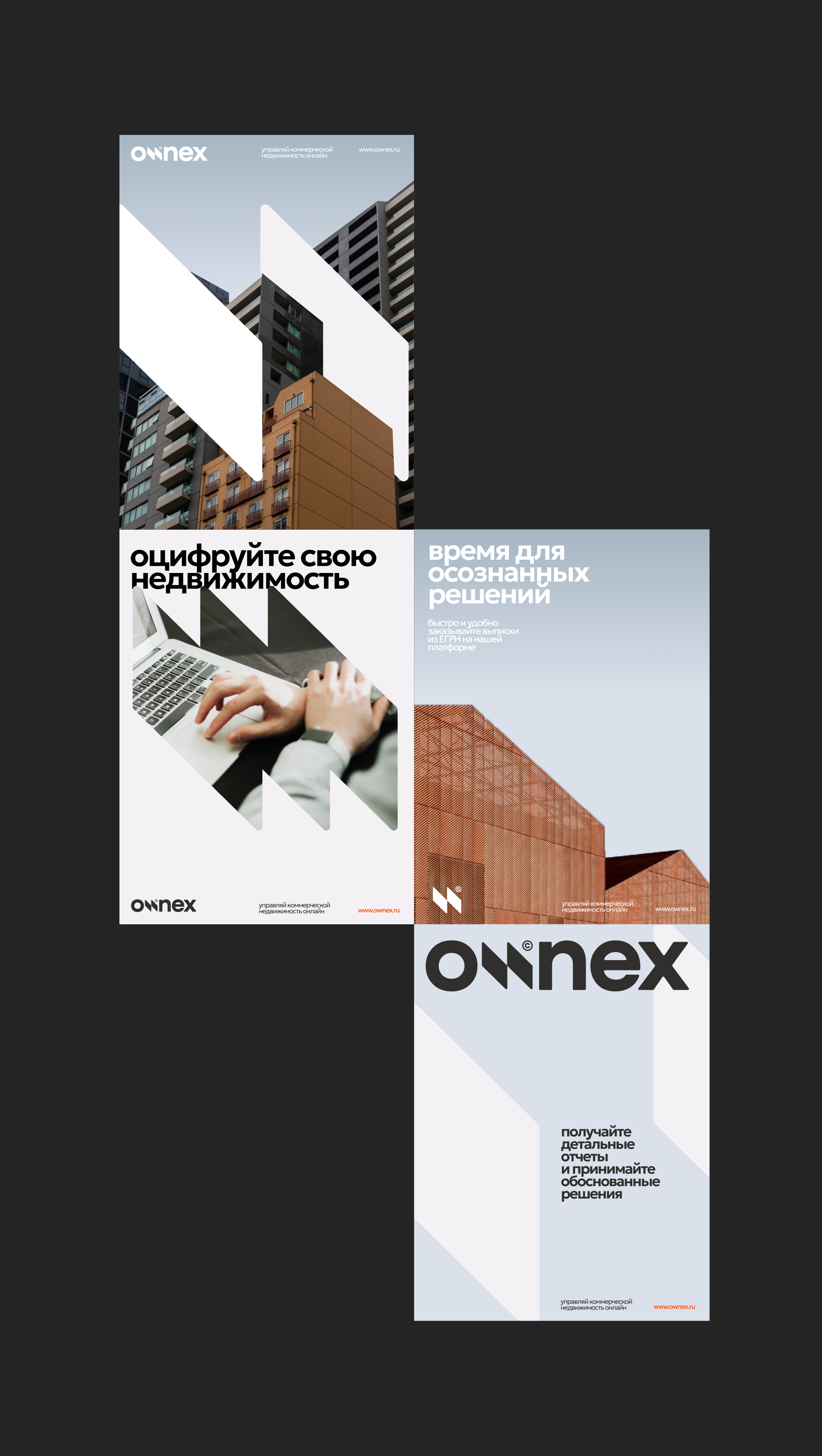Ownex. Identity — Изображение №5 — Брендинг на Dprofile