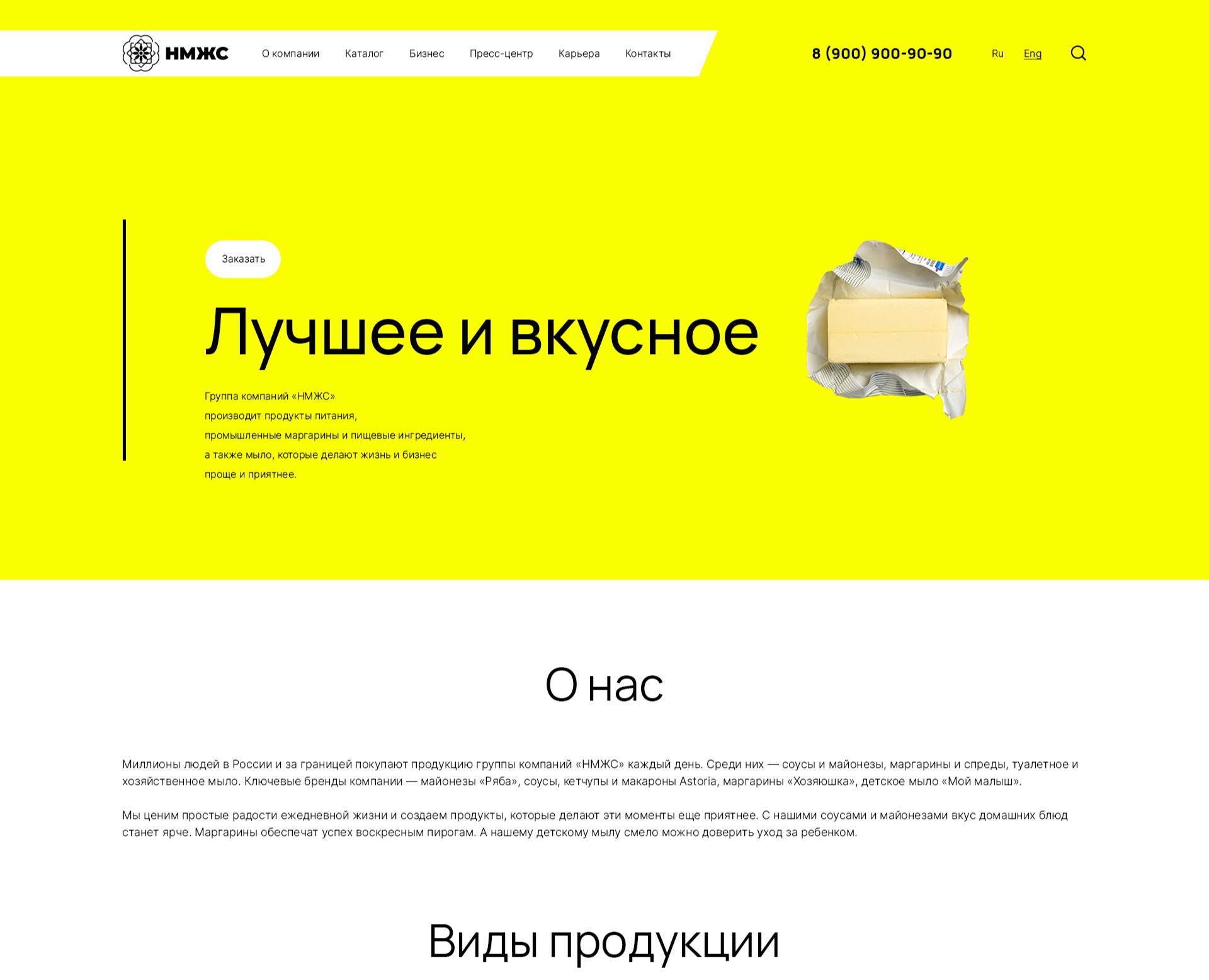 НЖМС — Интерфейсы на Dprofile