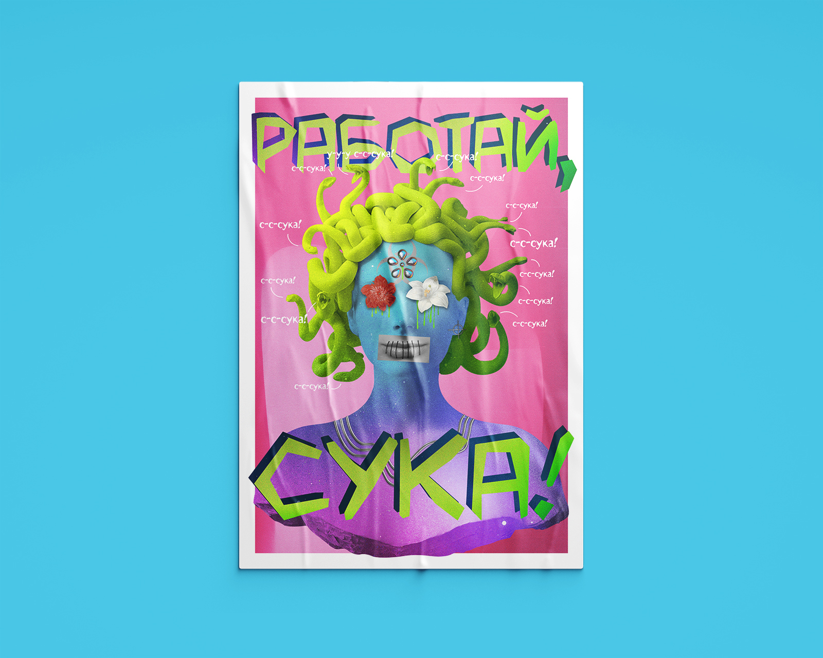 Posterfolio v1 — Изображение №4 — Графика на Dprofile
