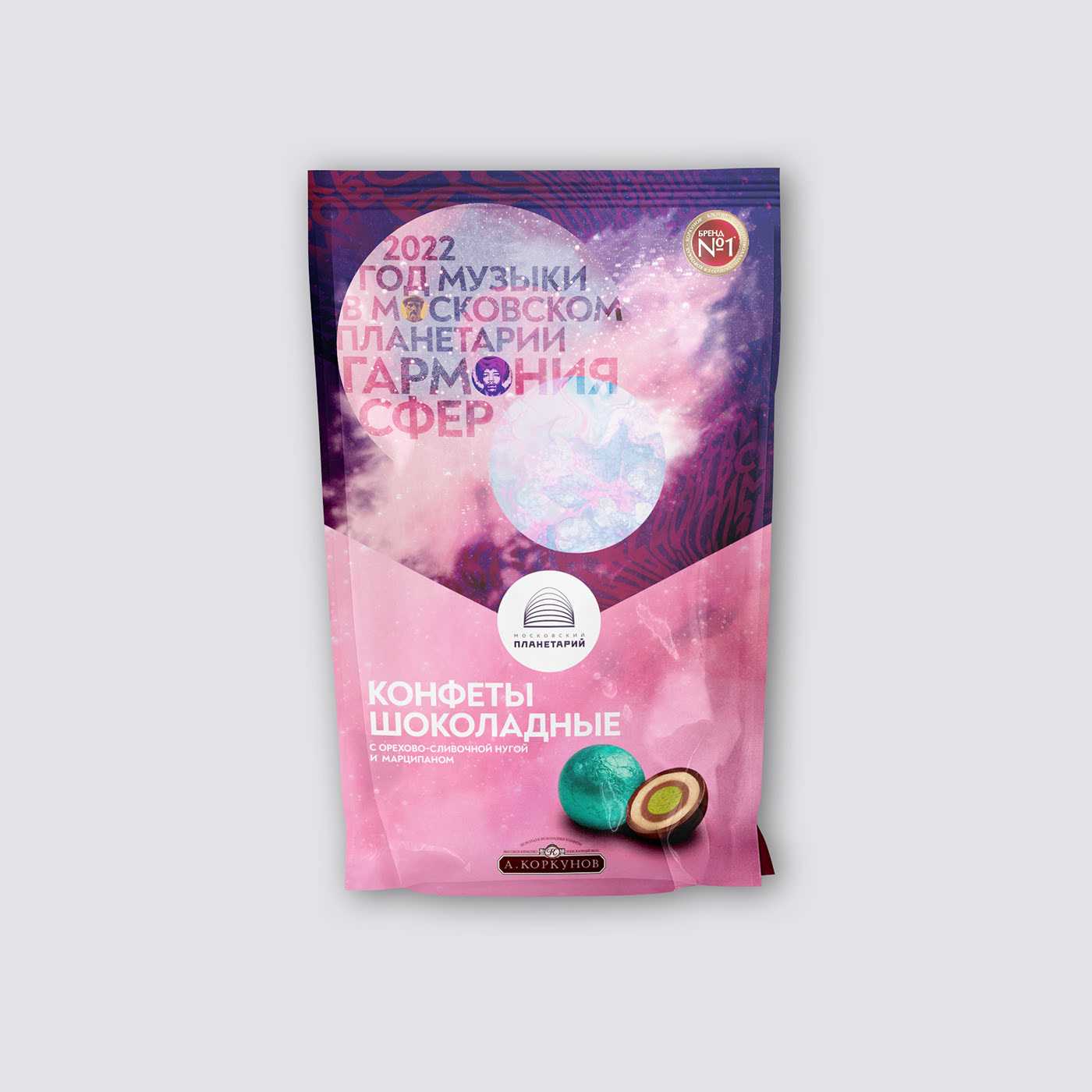 Moscow planetarium branding — Изображение №12 — Брендинг, Графика на Dprofile