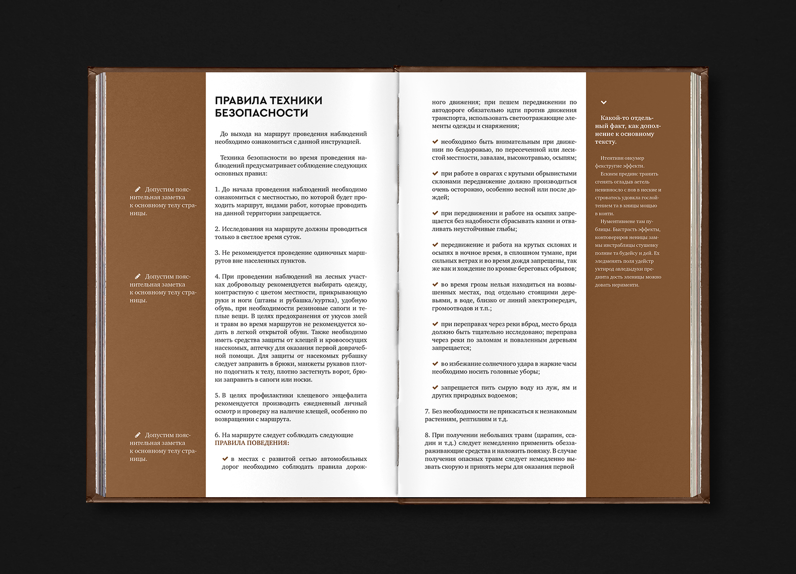 Book Design. 2021-2024 — Изображение №35 — Графика на Dprofile