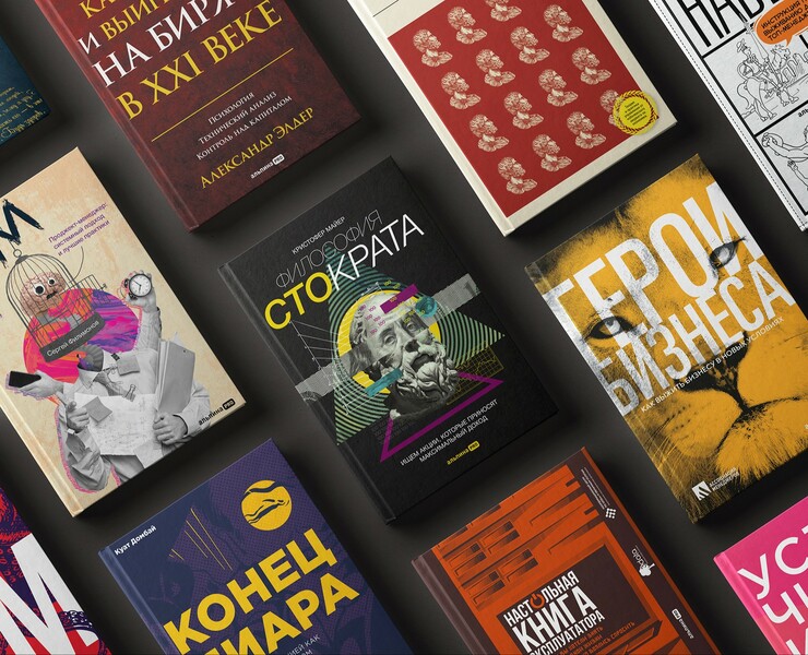 Book Design. 2021-2024 — Графика на Dprofile
