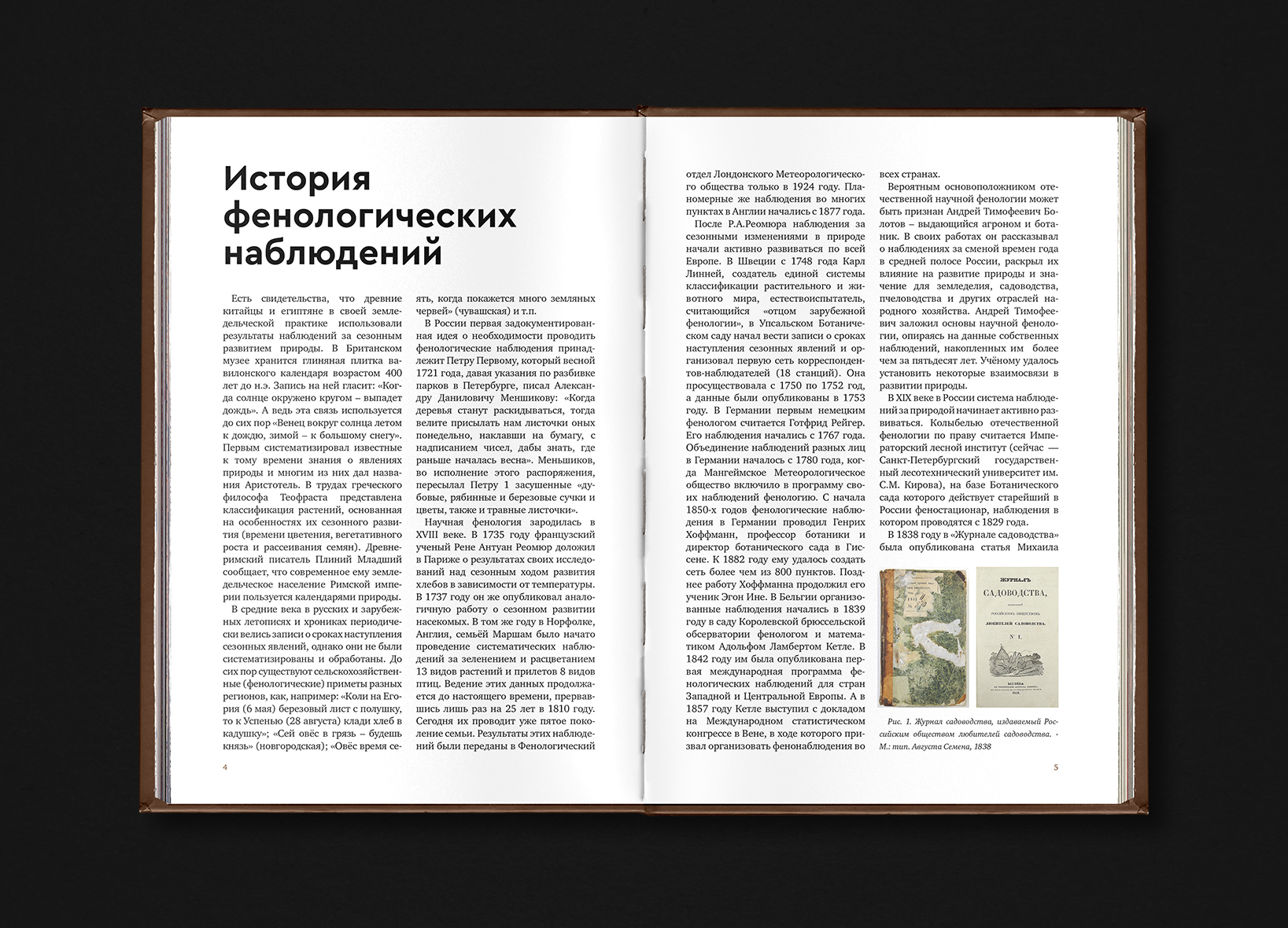 Book Design. 2021-2024 — Изображение №29 — Графика на Dprofile