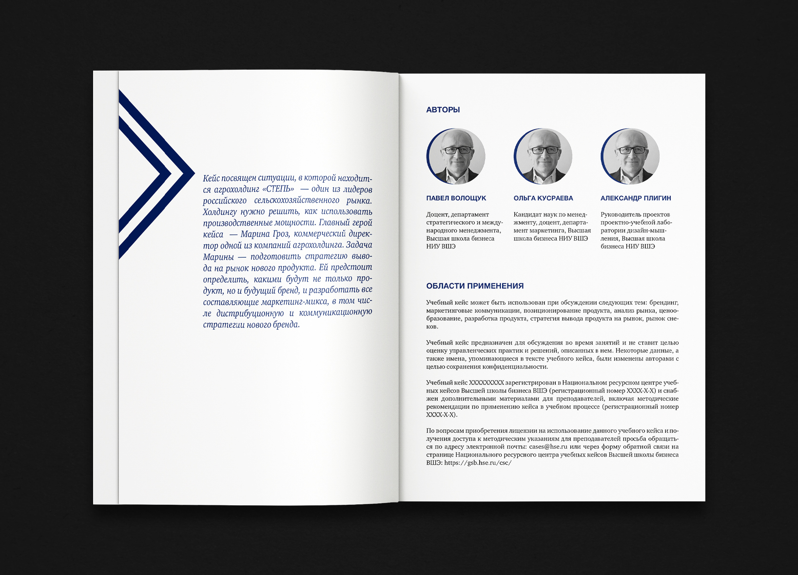 Book Design. 2021-2024 — Изображение №38 — Графика на Dprofile