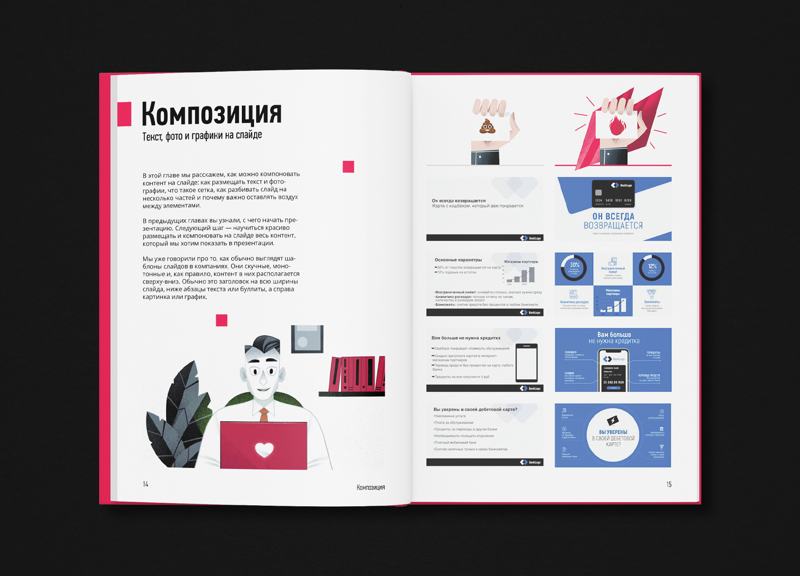 Book Design. 2021-2024 — Изображение №49 — Графика на Dprofile