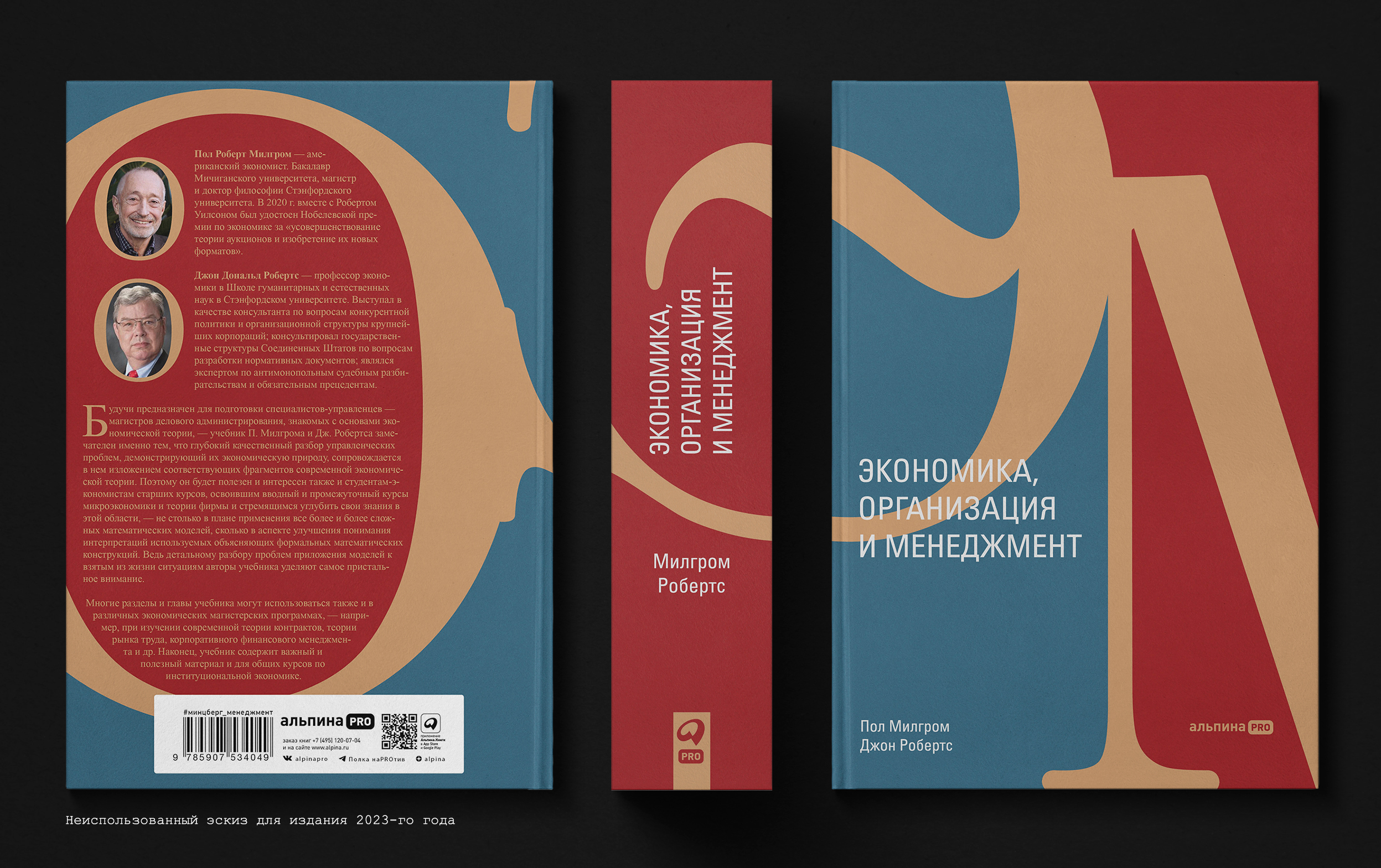 Book Design. 2021-2024 — Изображение №3 — Графика на Dprofile