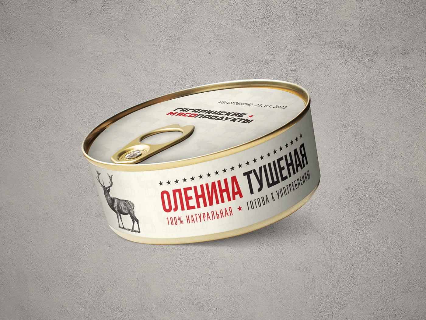 Гагаринские Мясопродукты. Упаковка, полиграфия. — Изображение №6 — Брендинг на Dprofile