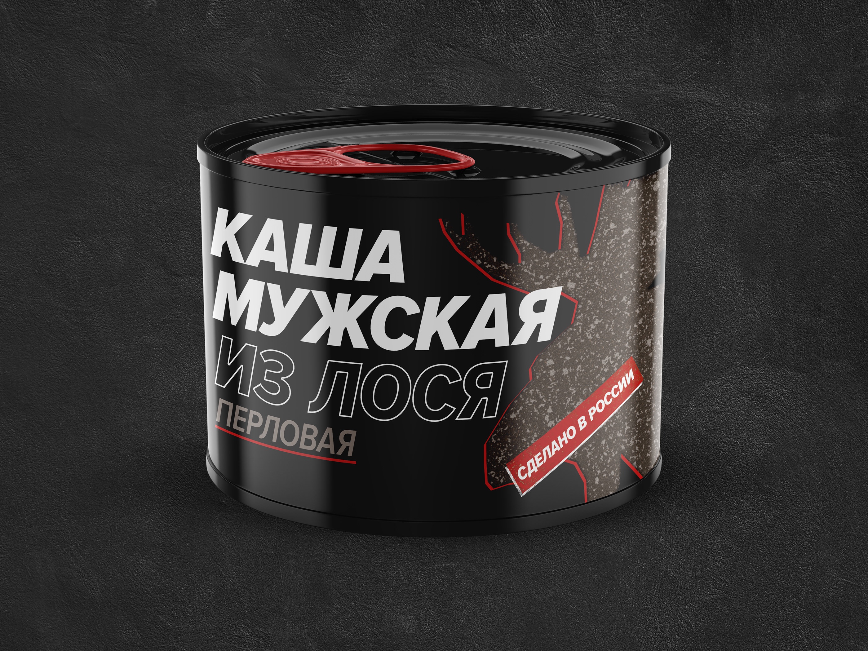 Гагаринские Мясопродукты. Упаковка, полиграфия. — Изображение №2 — Брендинг на Dprofile