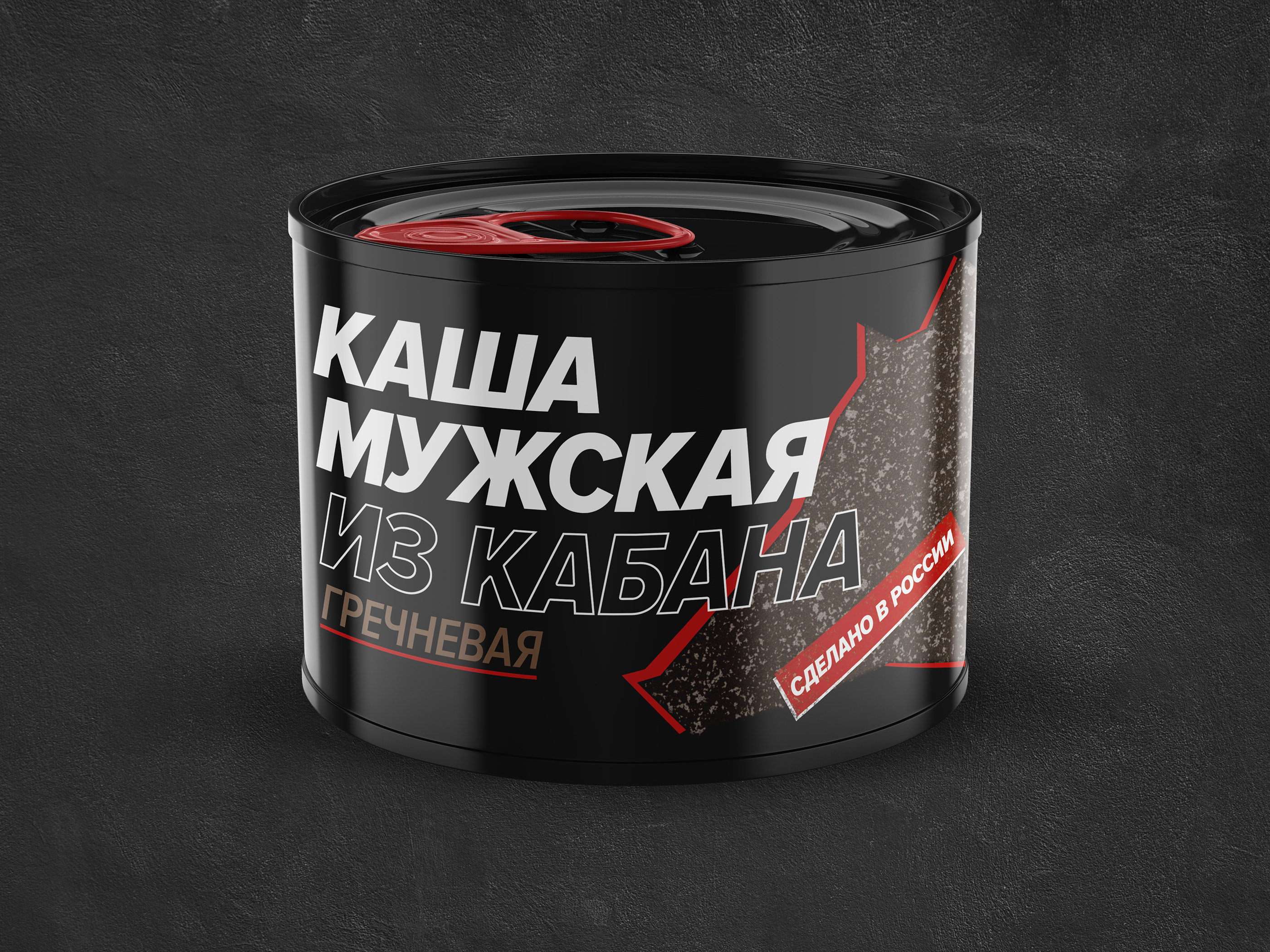 Гагаринские Мясопродукты. Упаковка, полиграфия. — Изображение №3 — Брендинг на Dprofile