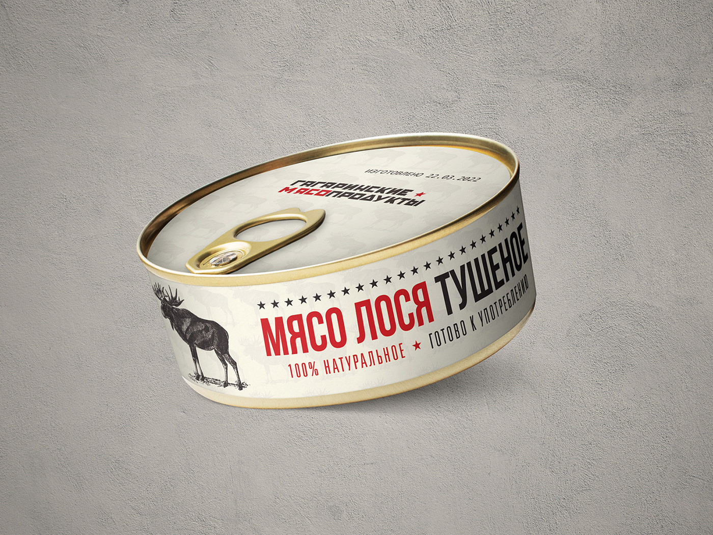Гагаринские Мясопродукты. Упаковка, полиграфия. — Изображение №5 — Брендинг на Dprofile