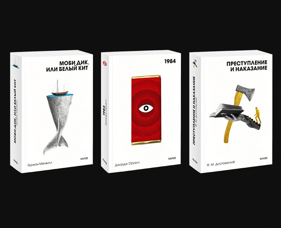 Дизайн книжной серии «Вечные истории. Белая серия» — Графика на Dprofile