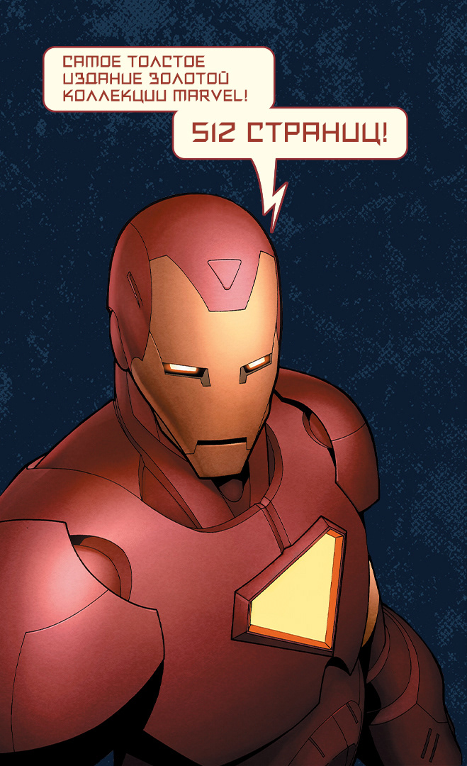 Локализация комиксов (леттеринг, верстка, дизайн) — Изображение №2 — Брендинг, Графика на Dprofile