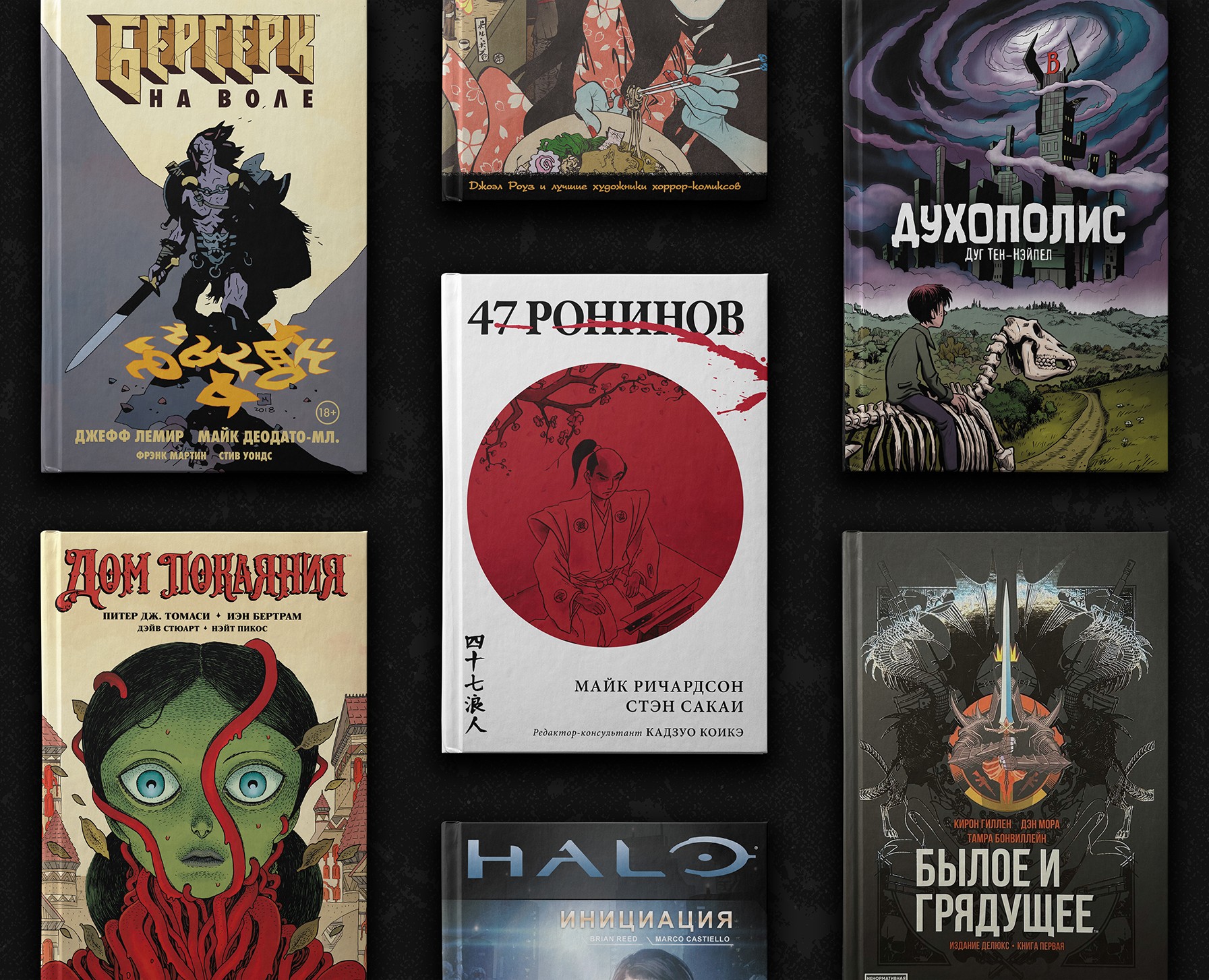 Локализация комиксов (леттеринг, верстка, дизайн) на Dprofile