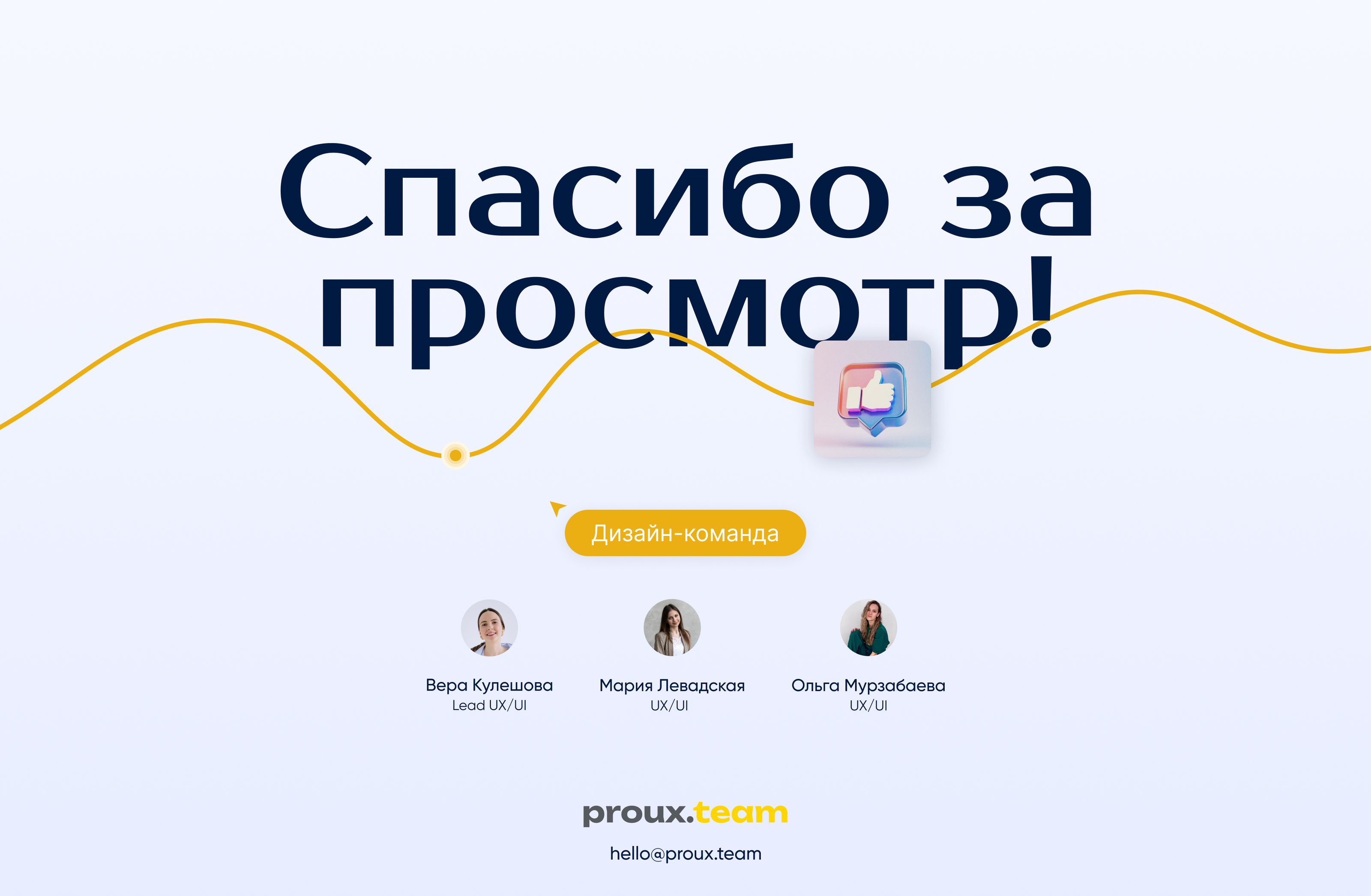 Support SaaS web-app — Изображение №10 — Интерфейсы на Dprofile