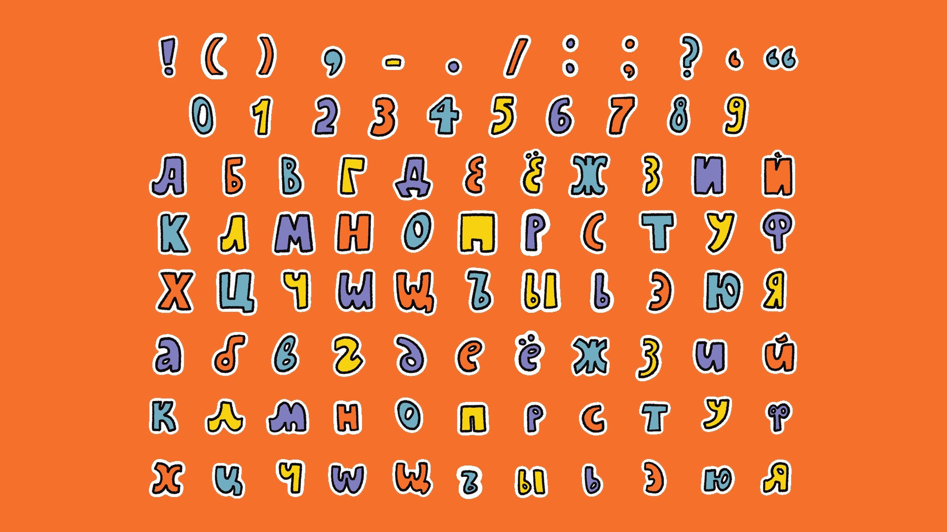 «Таракашки» – серия образовательных видео — Изображение №7 — Графика, Анимация на Dprofile