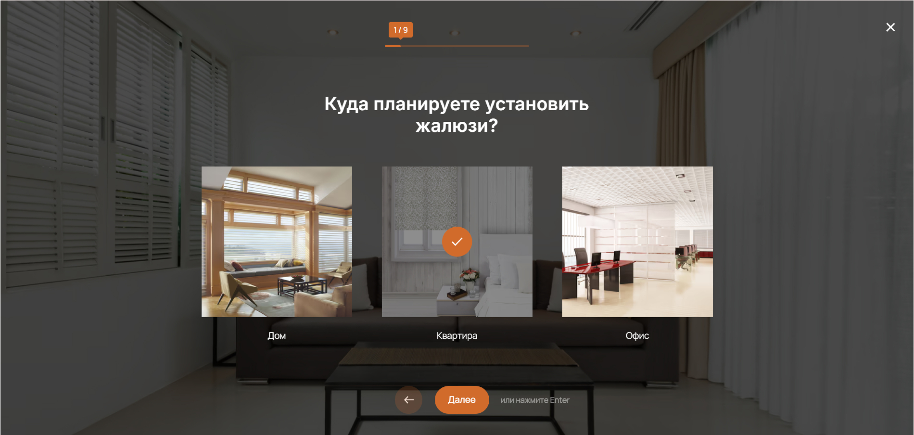 Редизайн сайта Настрой Дом — Изображение №7 — Интерфейсы, Графика на Dprofile
