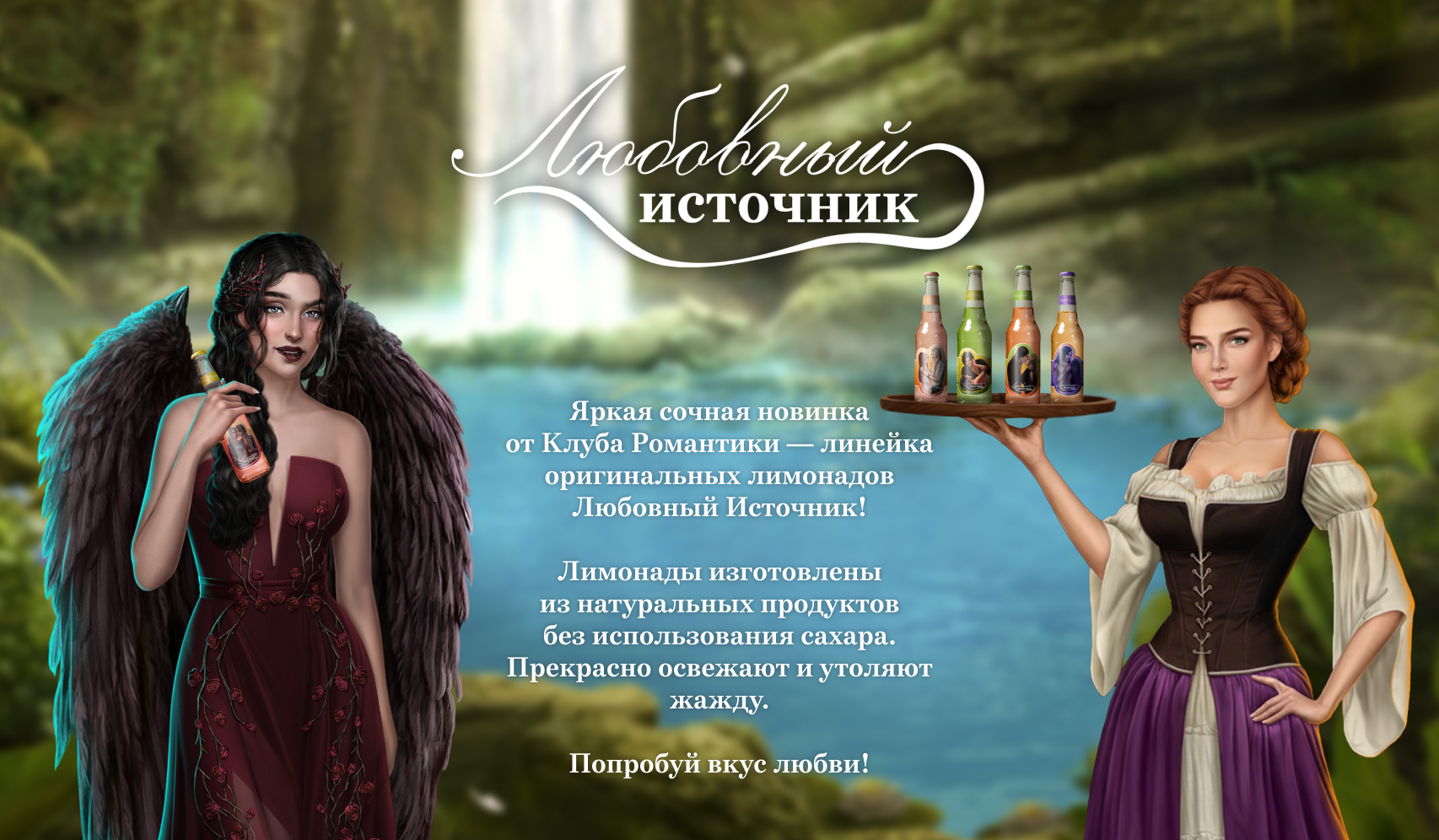 Дизайн этикеток для лимонада (конкурс) — Изображение №1 — Брендинг, Графика на Dprofile