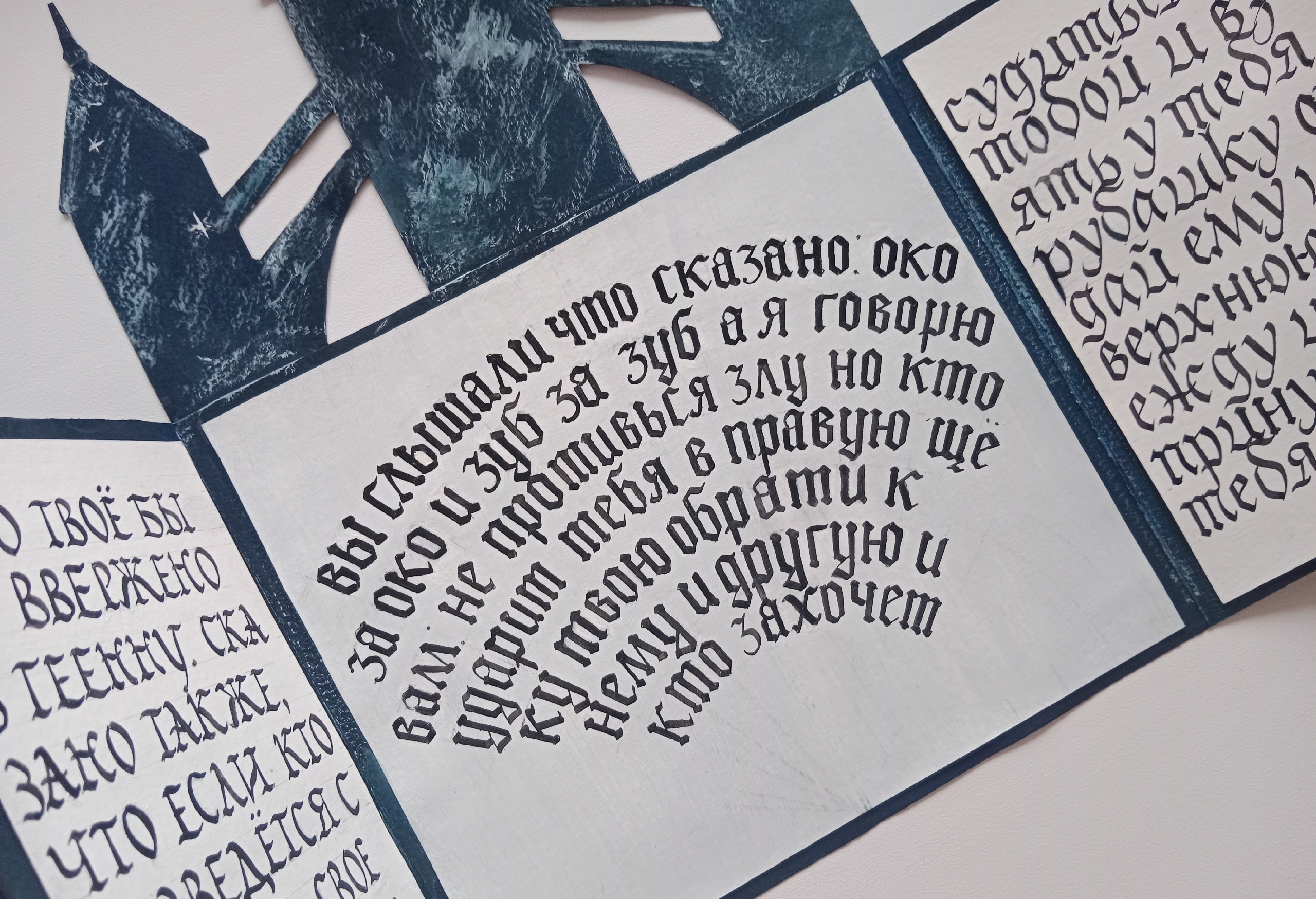 Каллиграфическая книжка — Изображение №1 — Графика на Dprofile