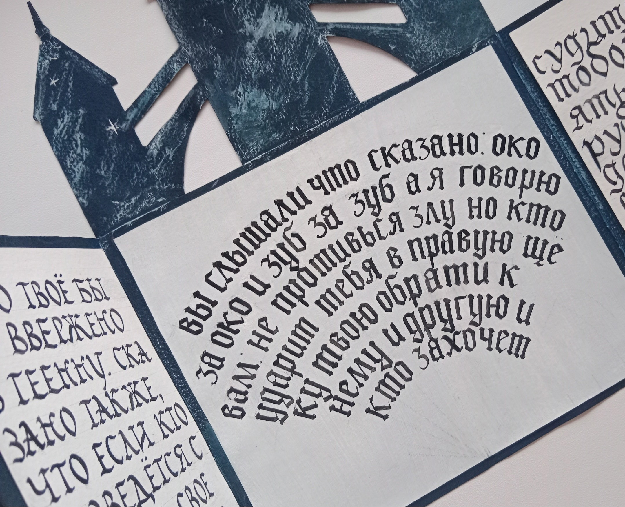 Каллиграфическая книжка на Dprofile